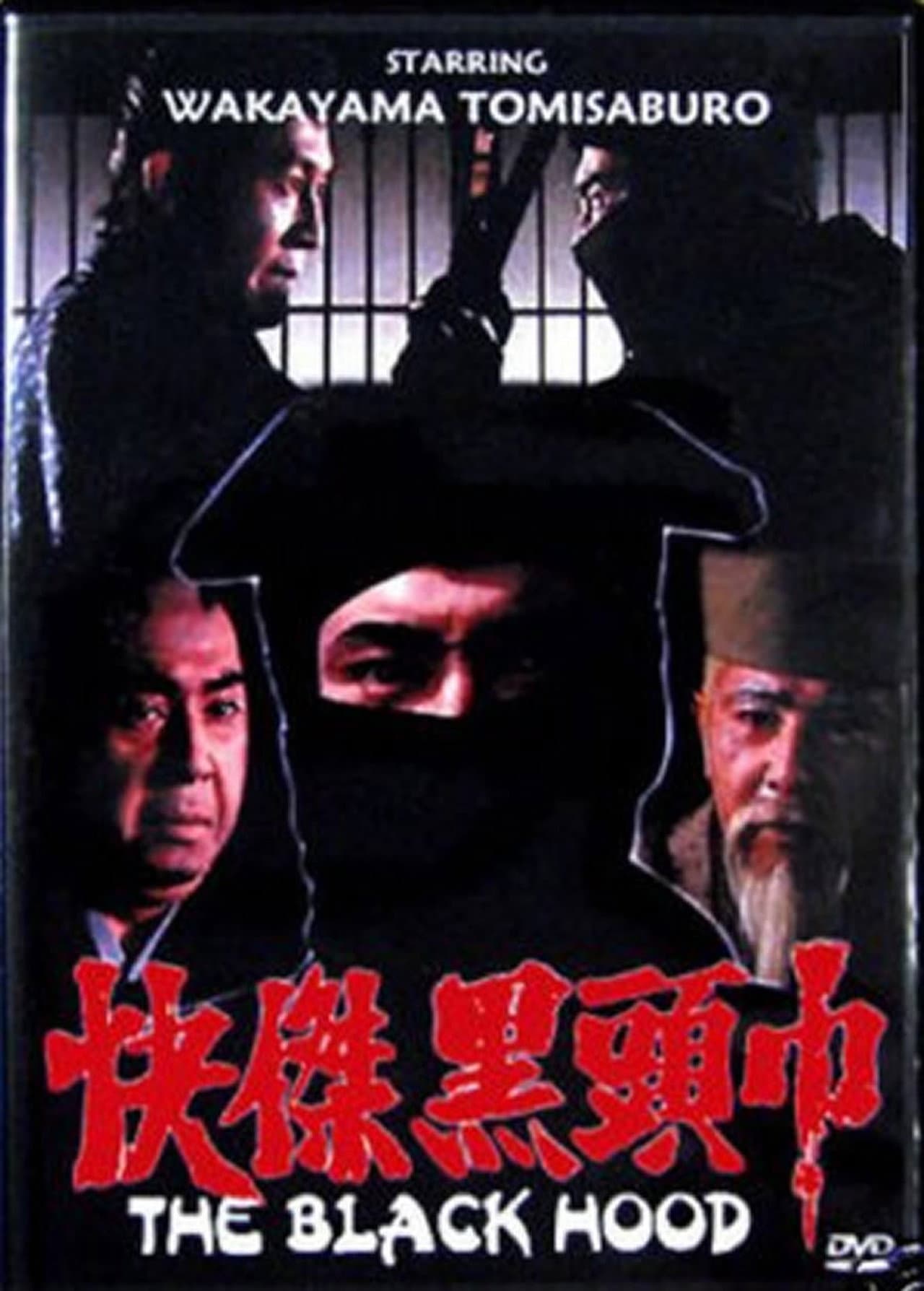 The Black Hood preview 2