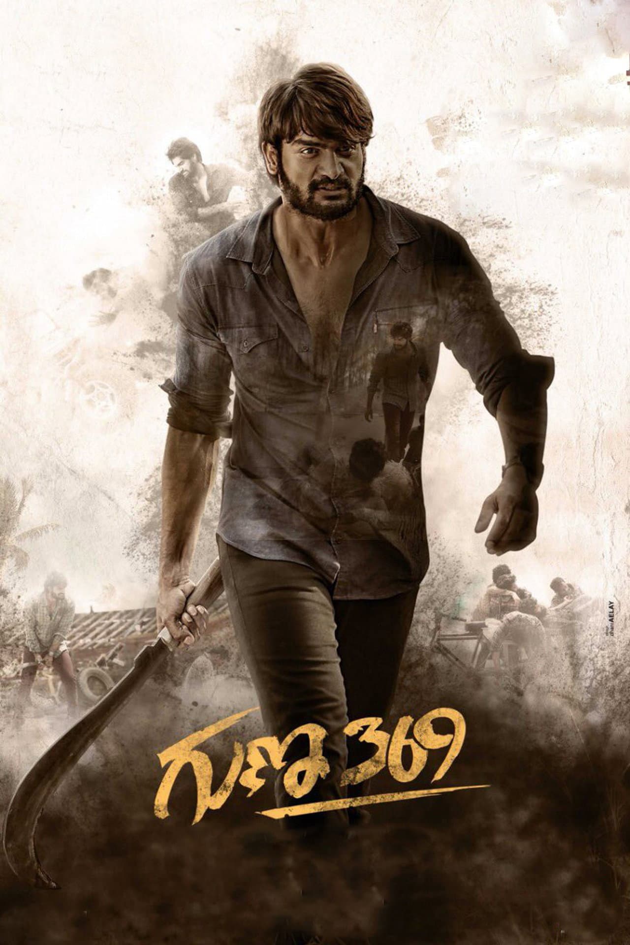 Guna 369 preview 2