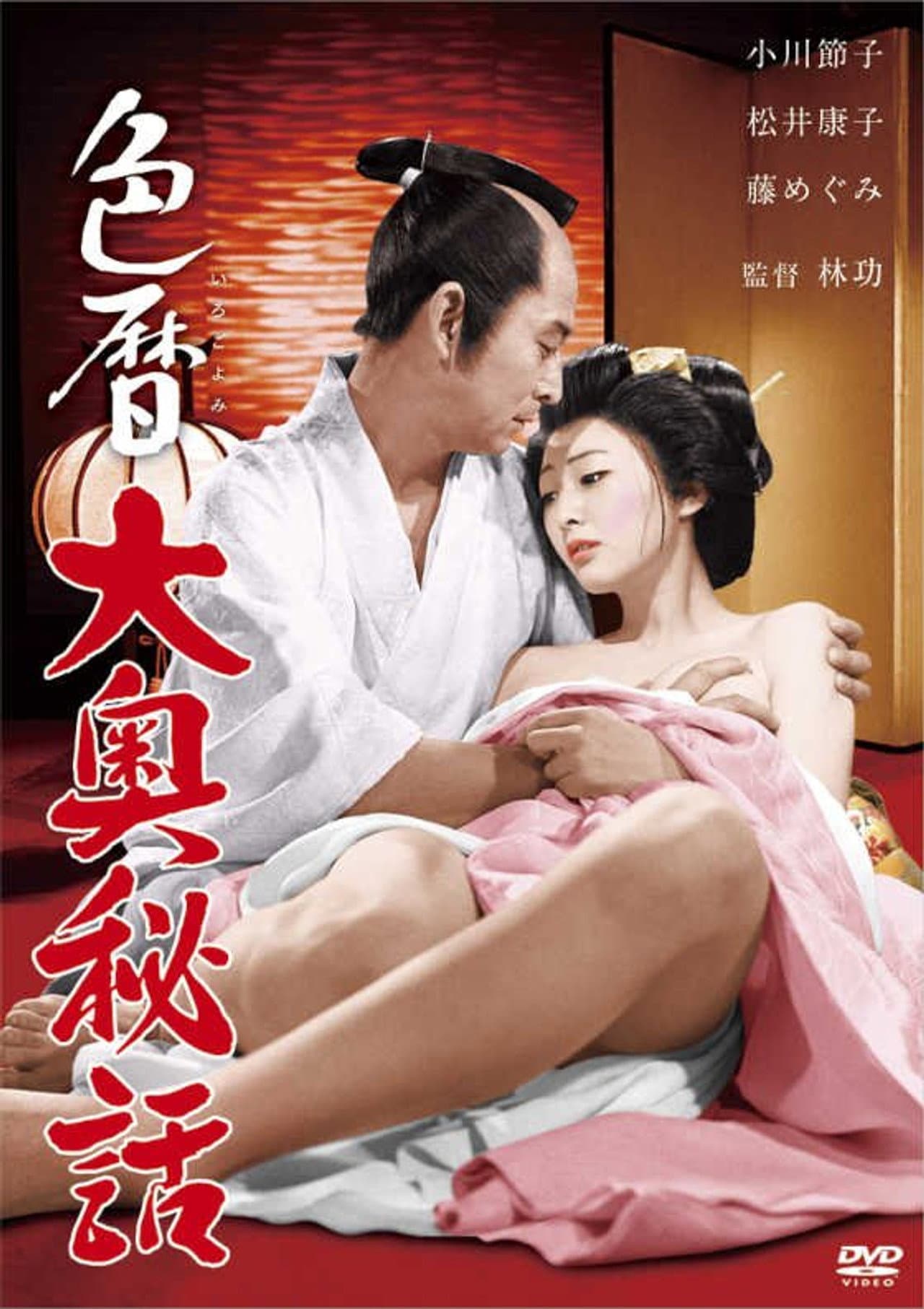 Castle Orgies preview 2