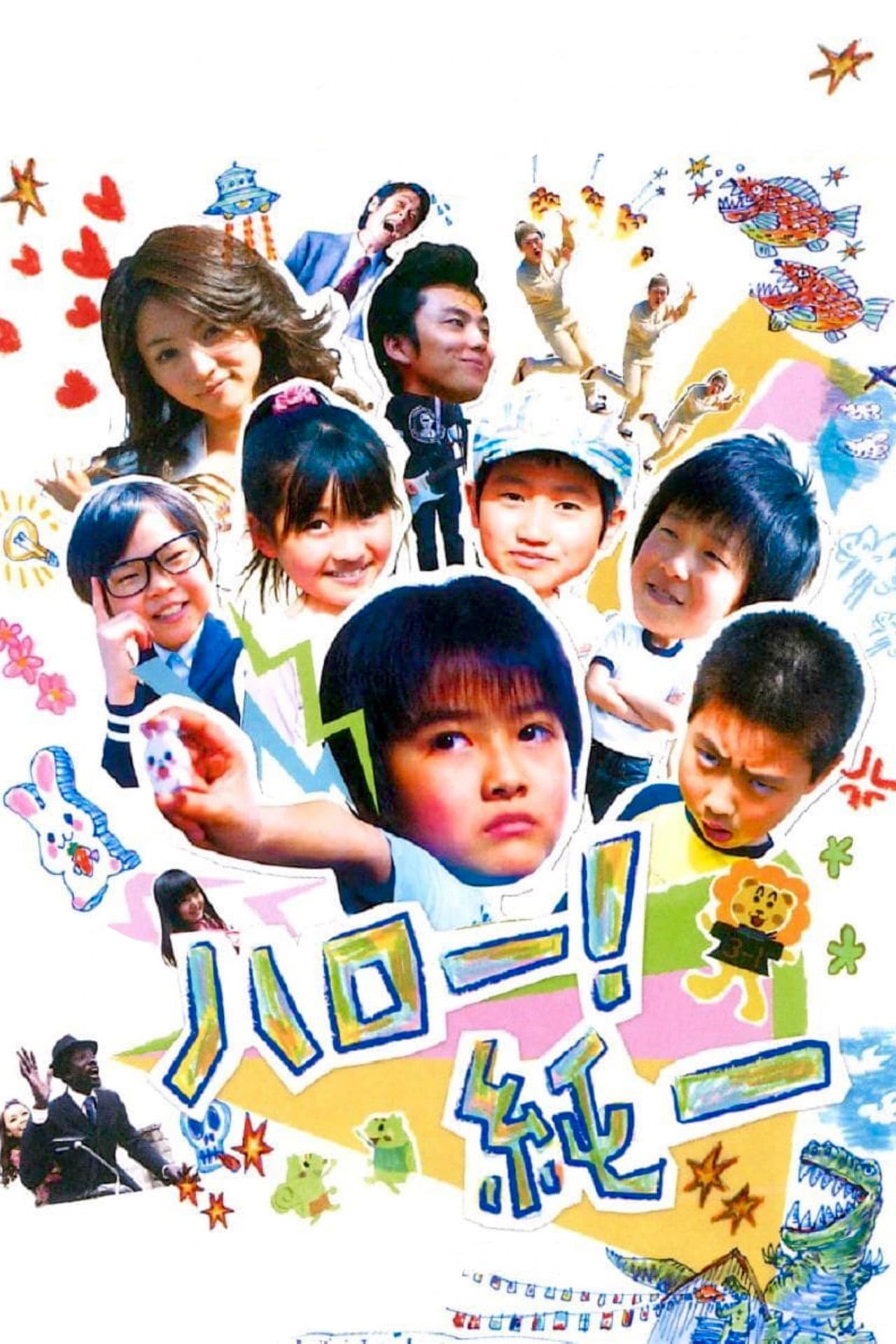 Hello! Junichi preview 2