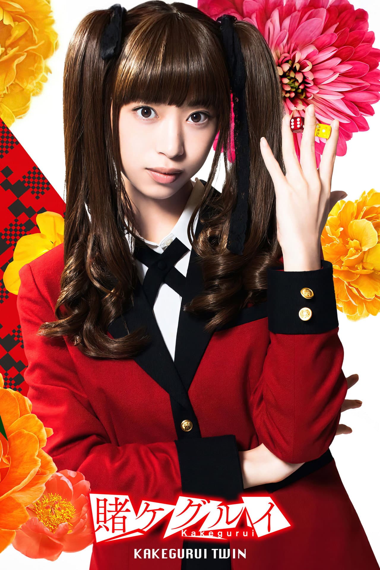 Kakegurui Twin preview 2