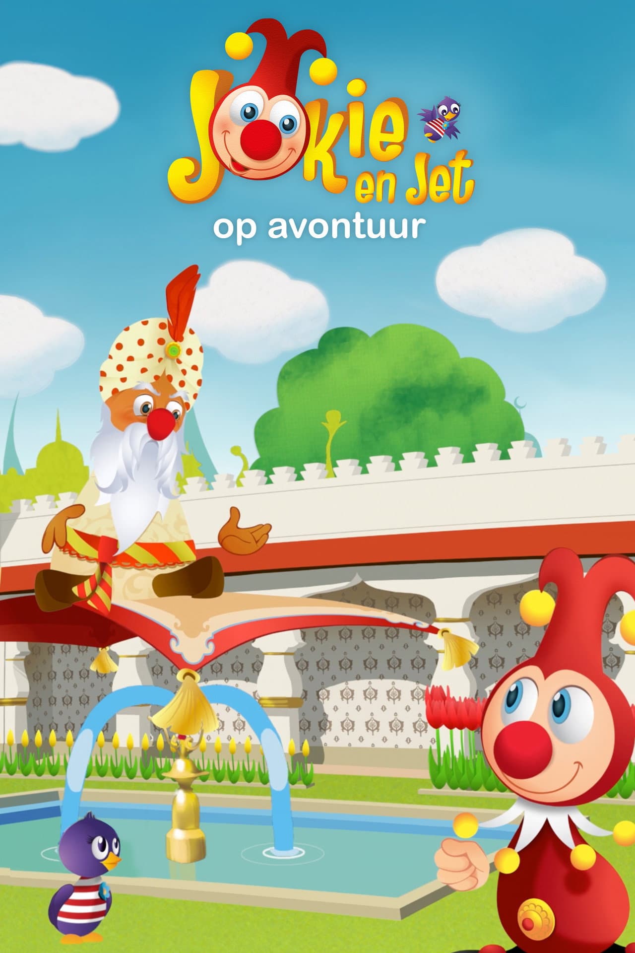 Jokie op avontuur in de Efteling preview 2