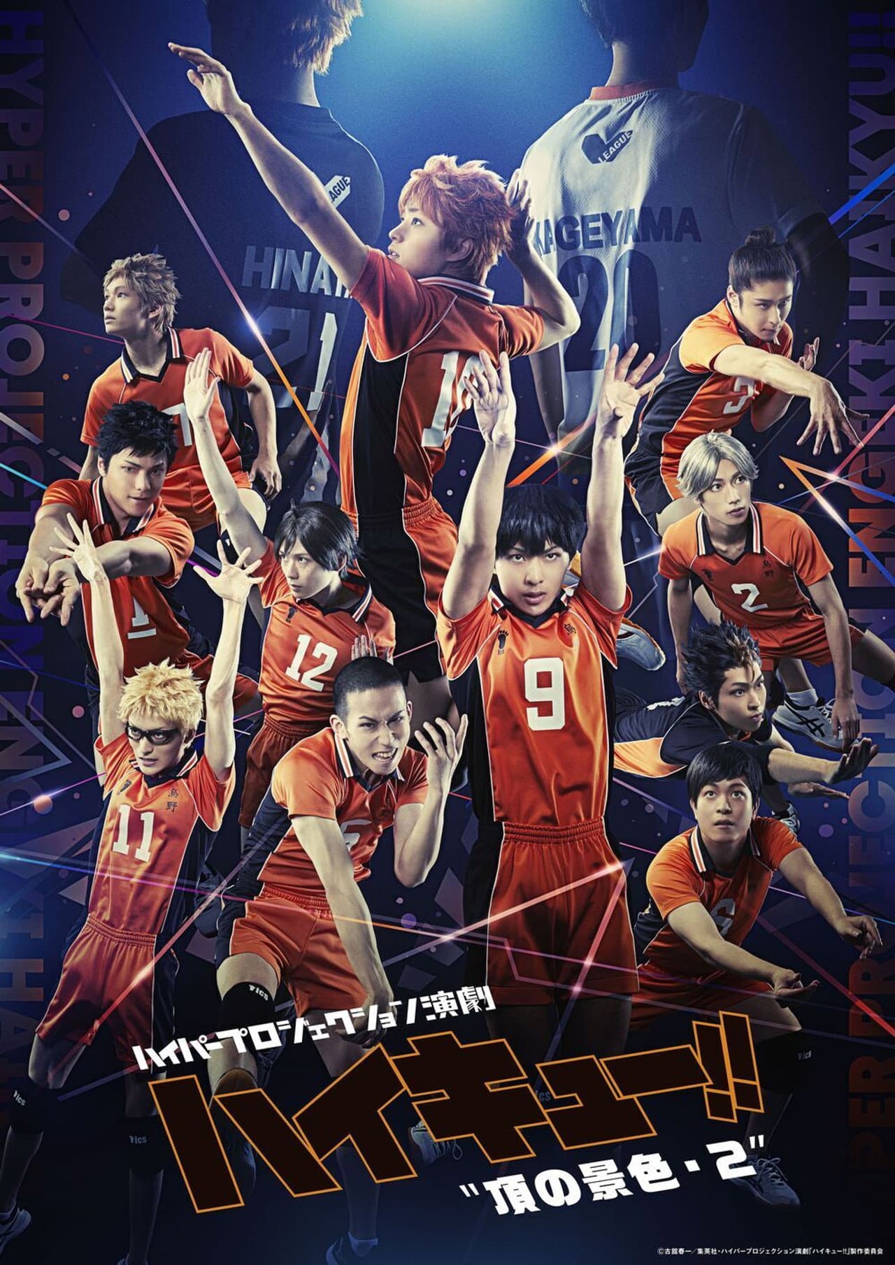 Hyper Projection Play "Haikyū!!" A View From The Top 2 preview 1