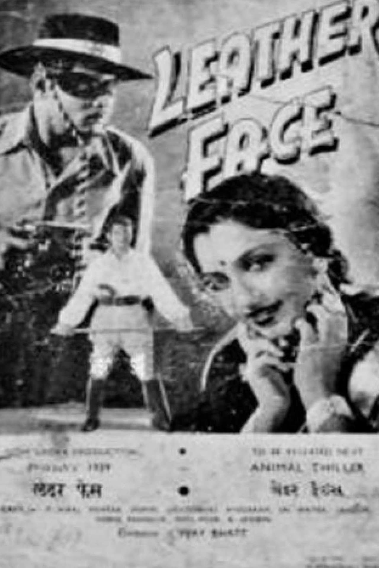 Leatherface preview 1