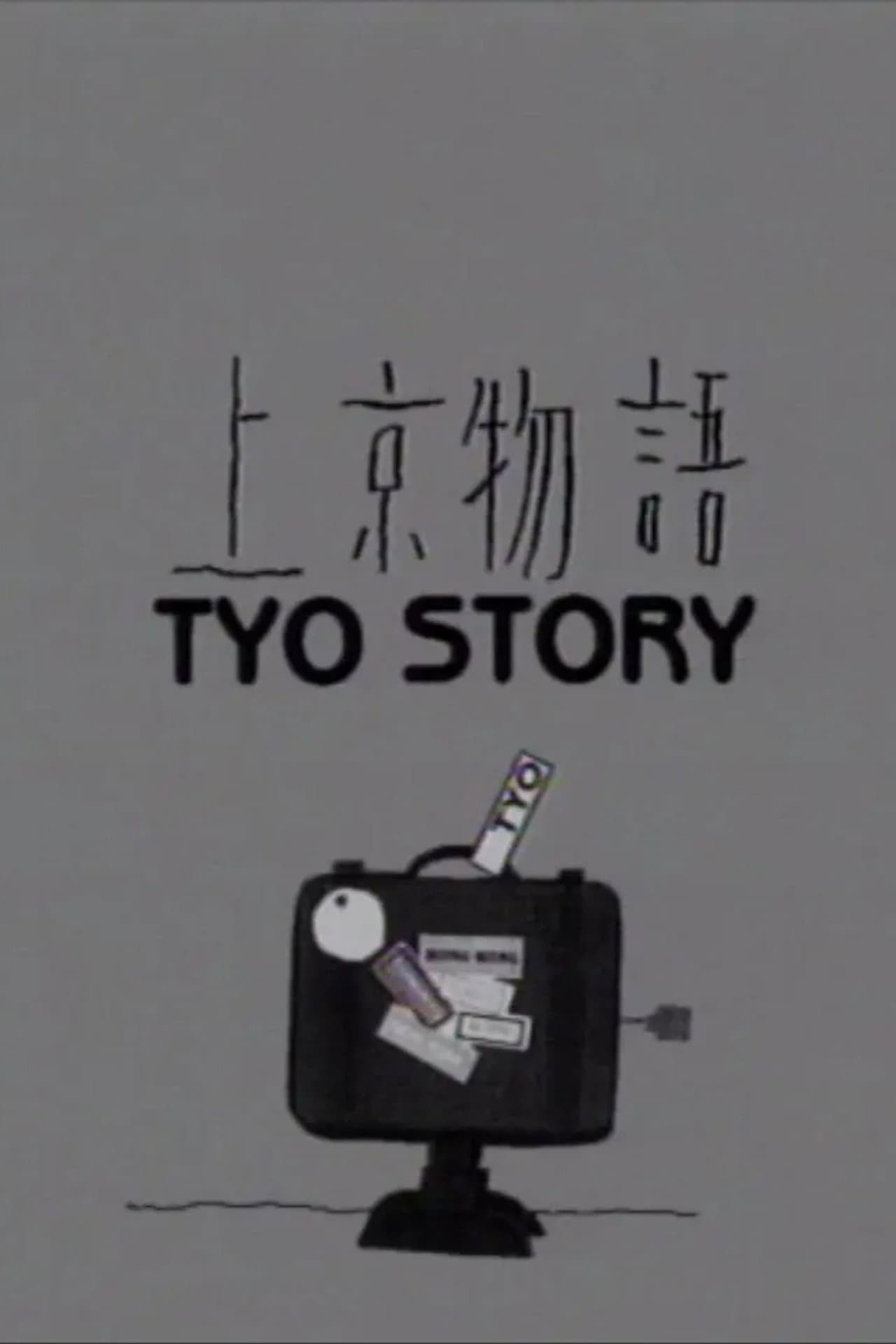 Tyo Story preview 1