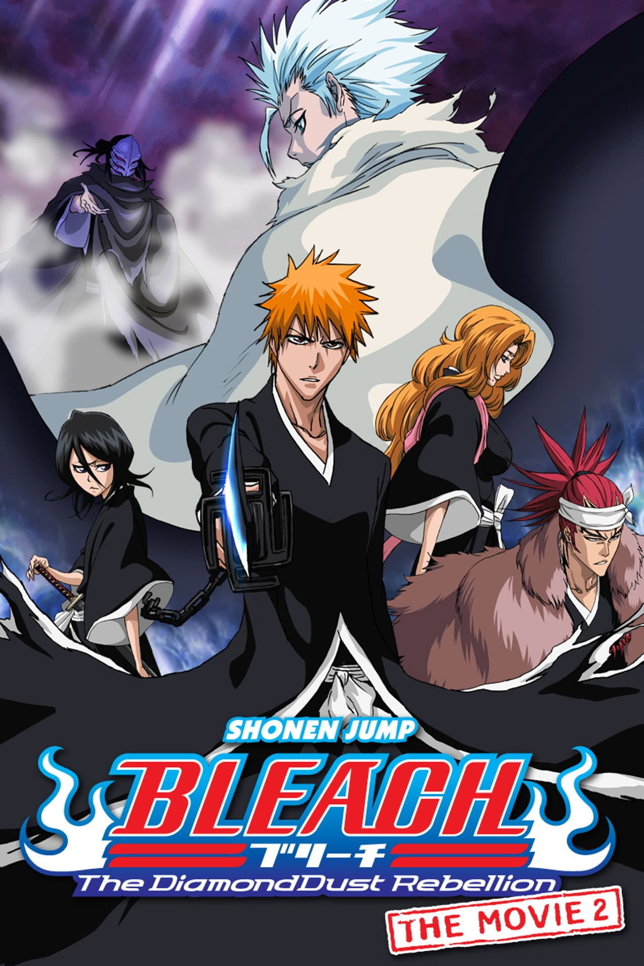 Bleach the Movie: The DiamondDust Rebellion preview 2