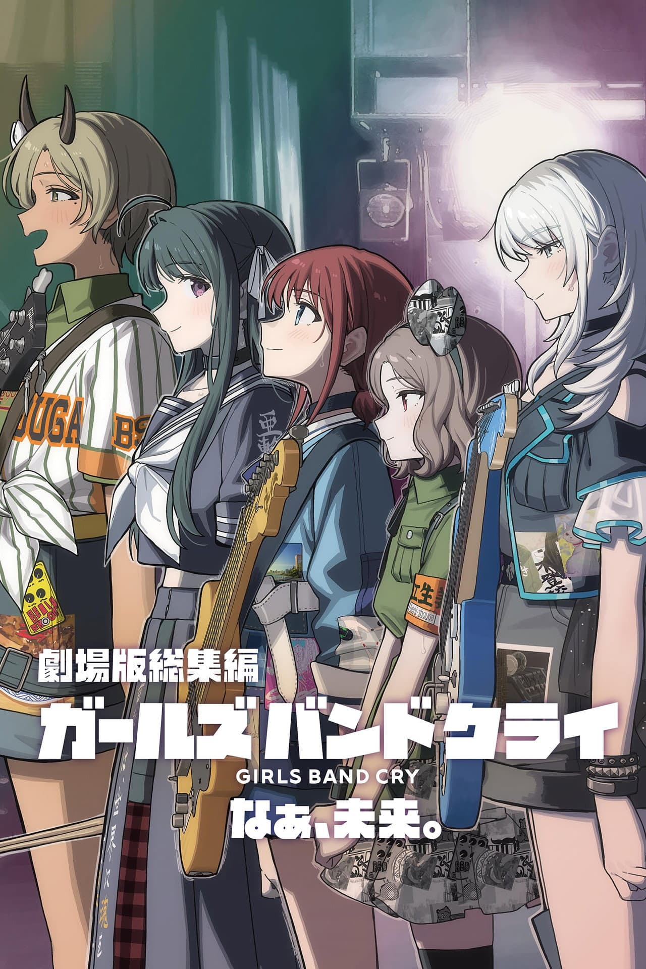 GIRLS BAND CRY The Movie: Hey, Our Future preview 2