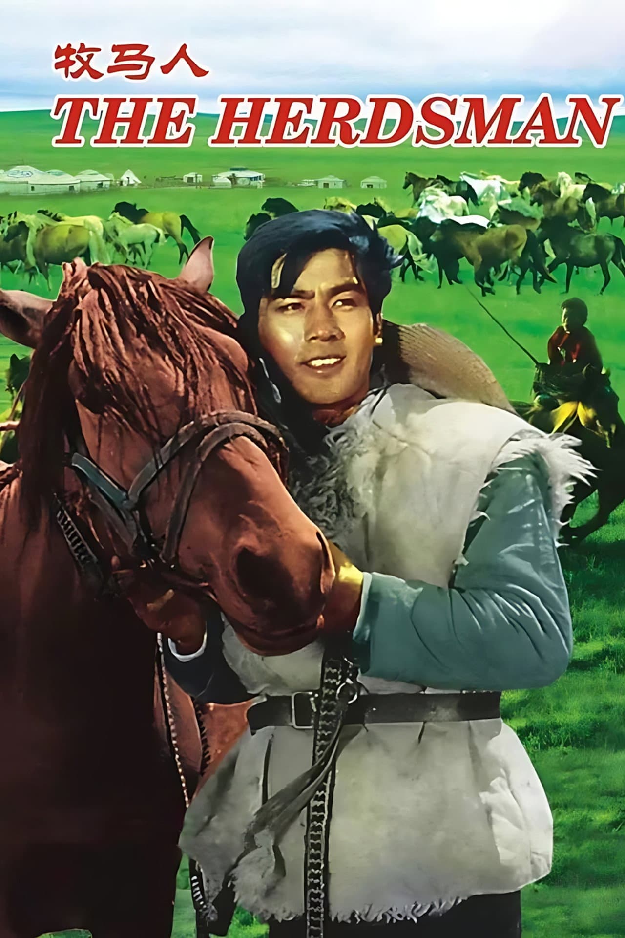 The Herdsman preview 2