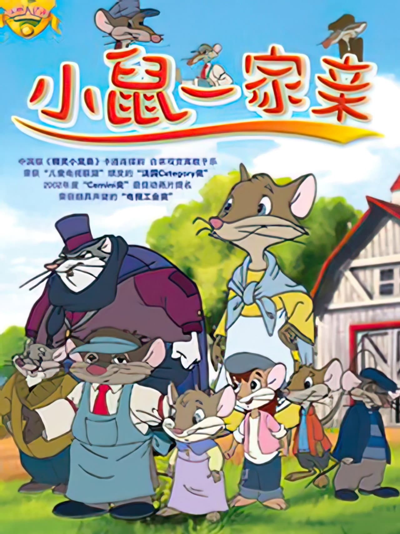 Season 1
