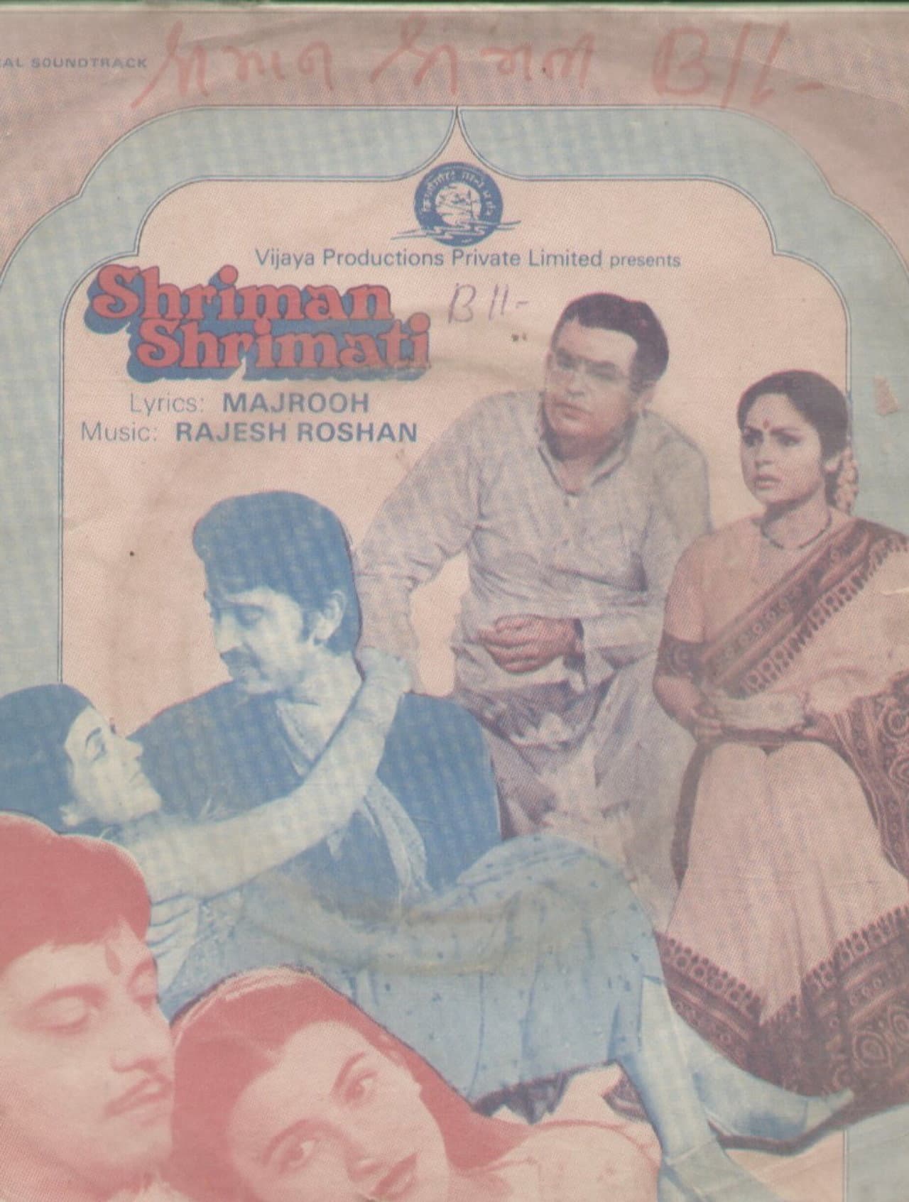 Shriman Shrimati preview 1