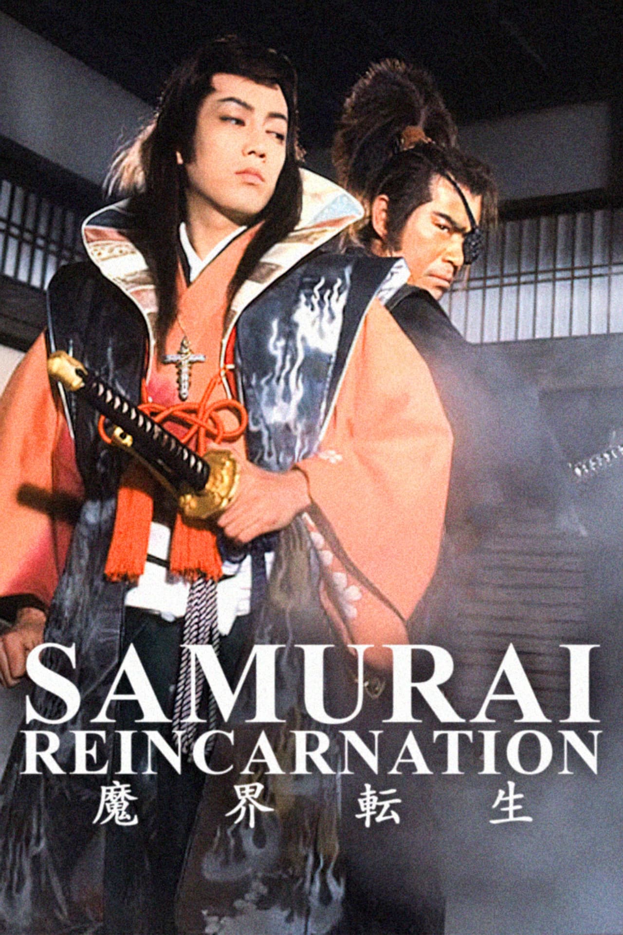 Samurai Reincarnation preview 2
