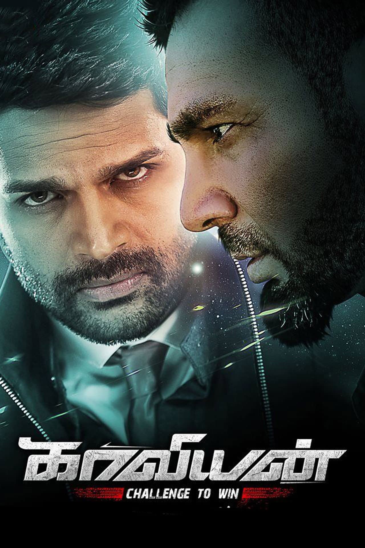 Kaaviyyan preview 2