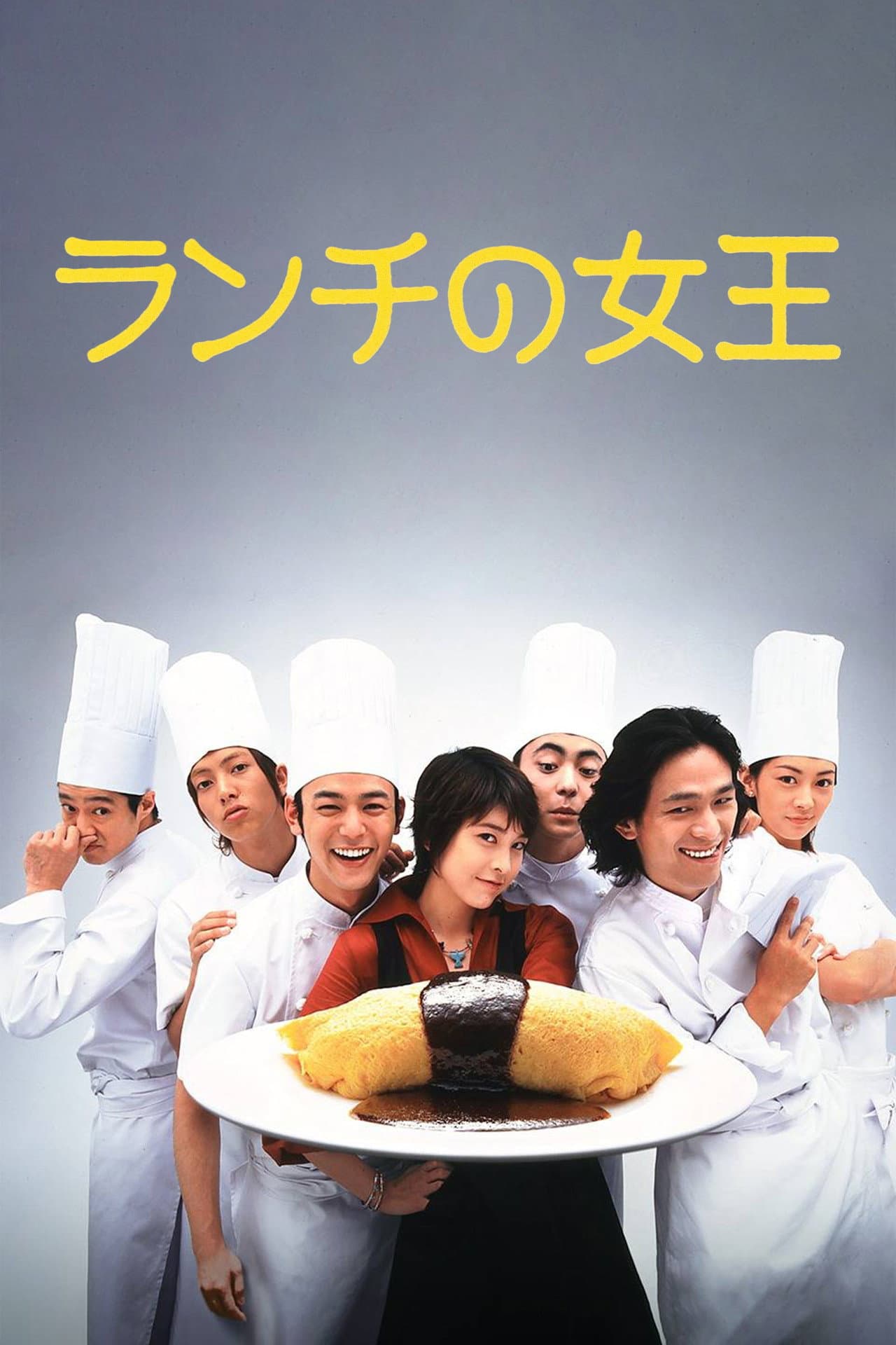 The Queen of Lunchtime Cuisine preview 2