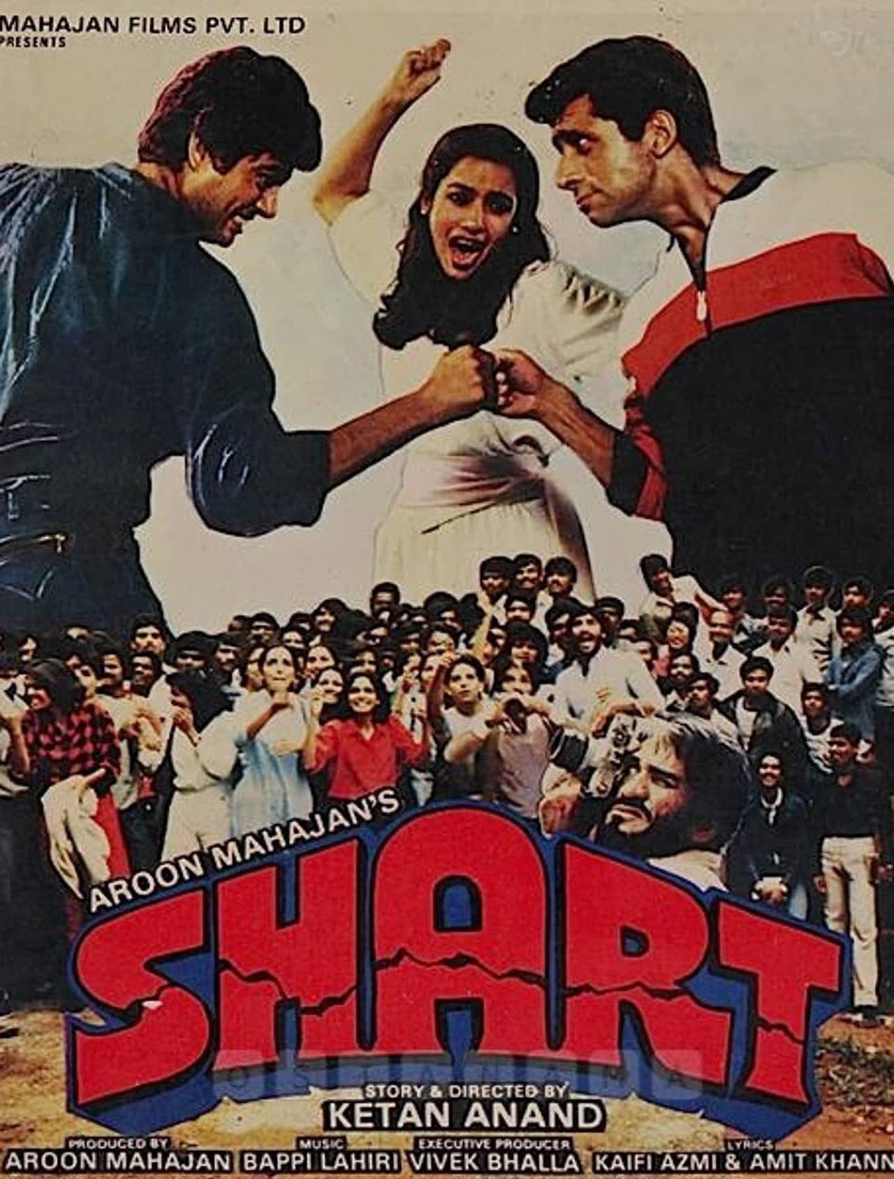 Shart preview 1