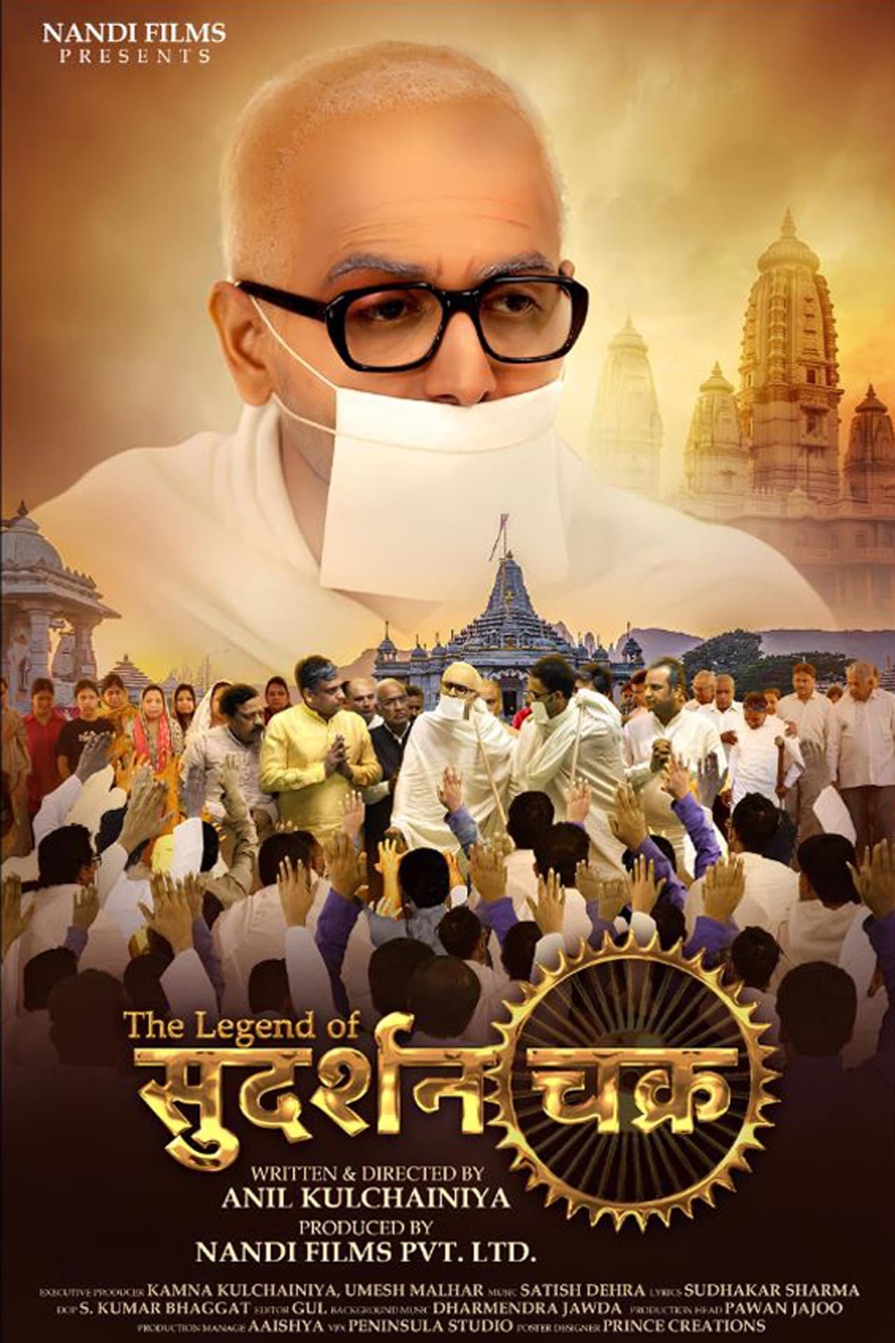The Legend of Sudarshan Chakra preview 2