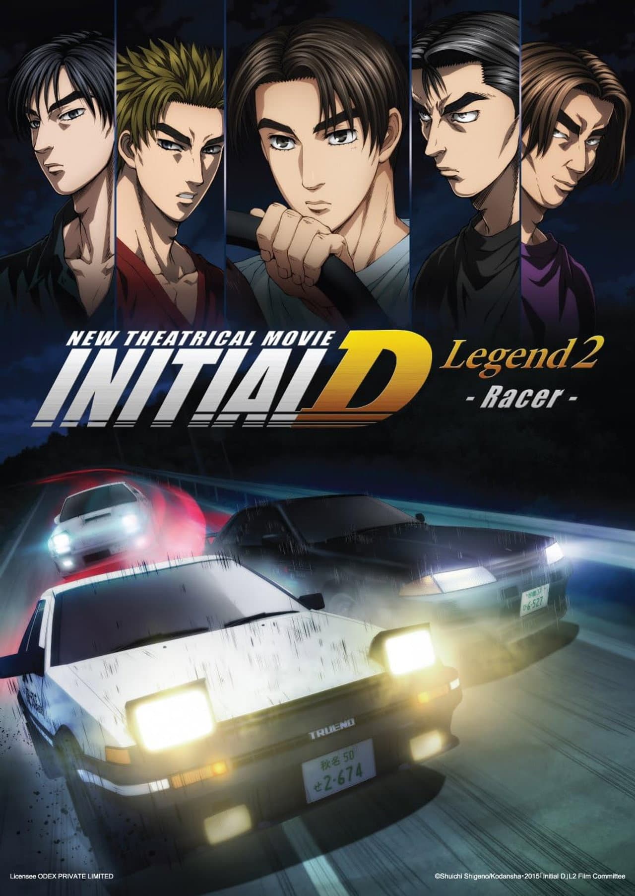 Initial D Legend 2: Racer preview 2