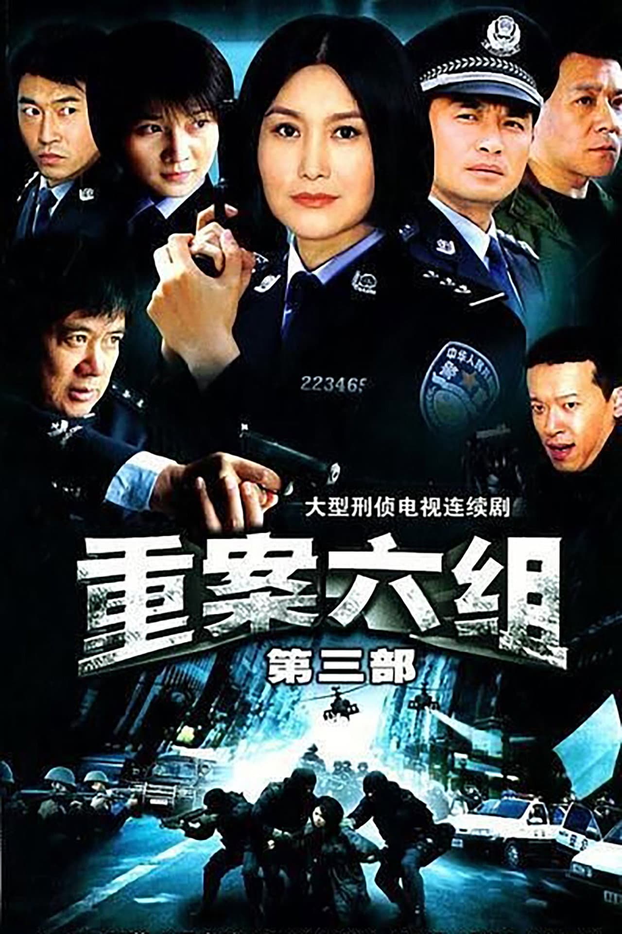 Season 3