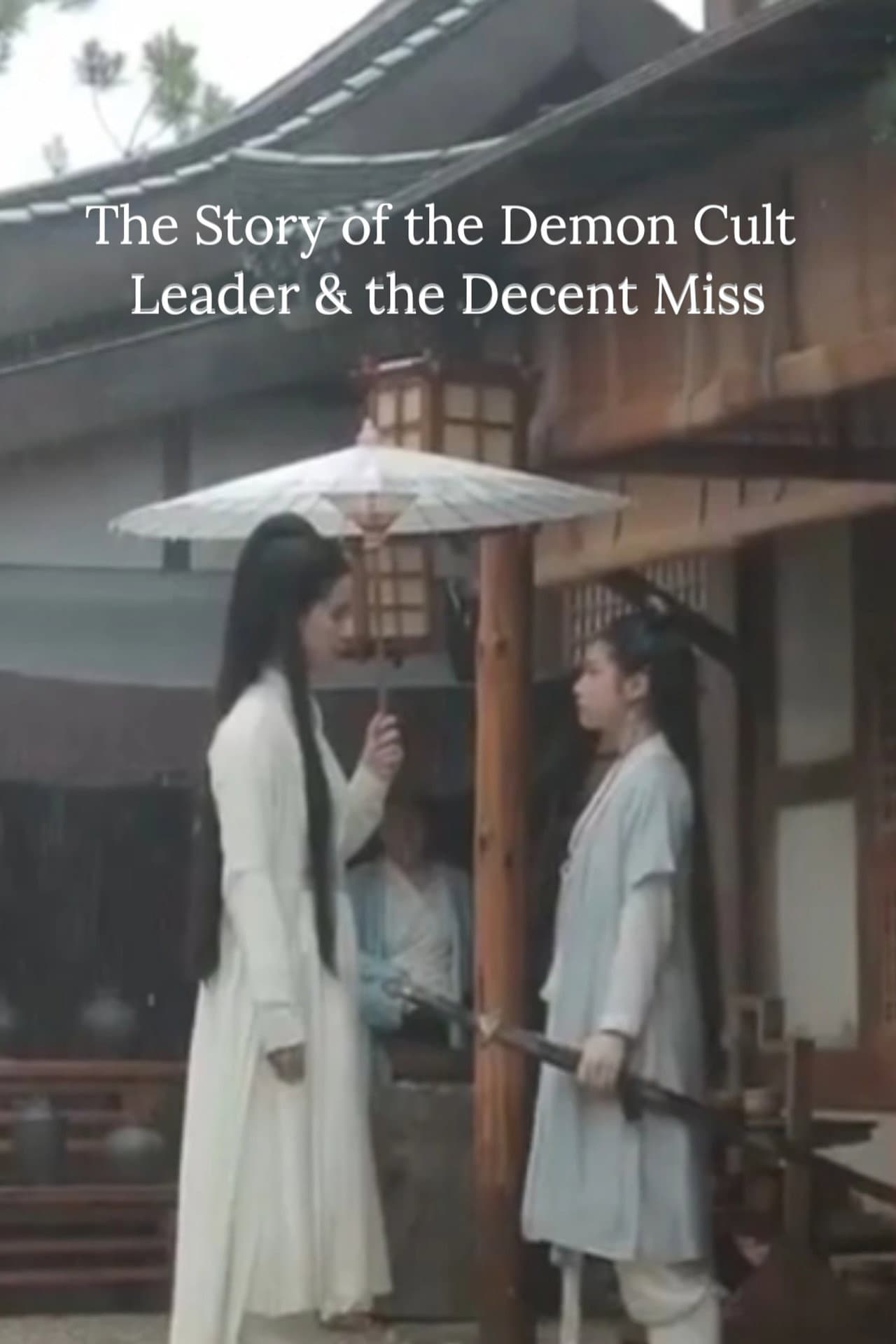 The Story of the Demon Cult Leader & the Decent Miss preview 2