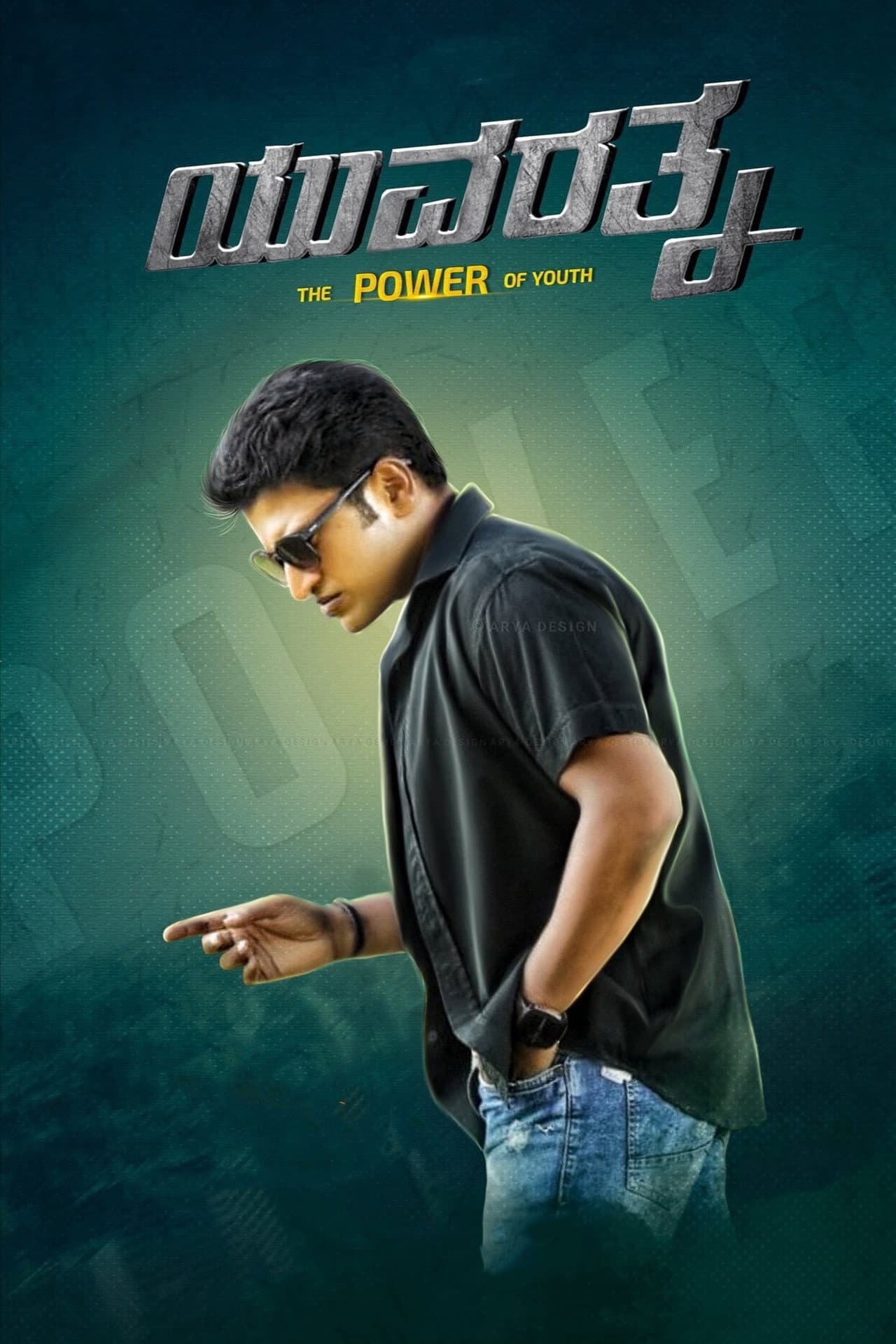 Yuvarathnaa preview 2