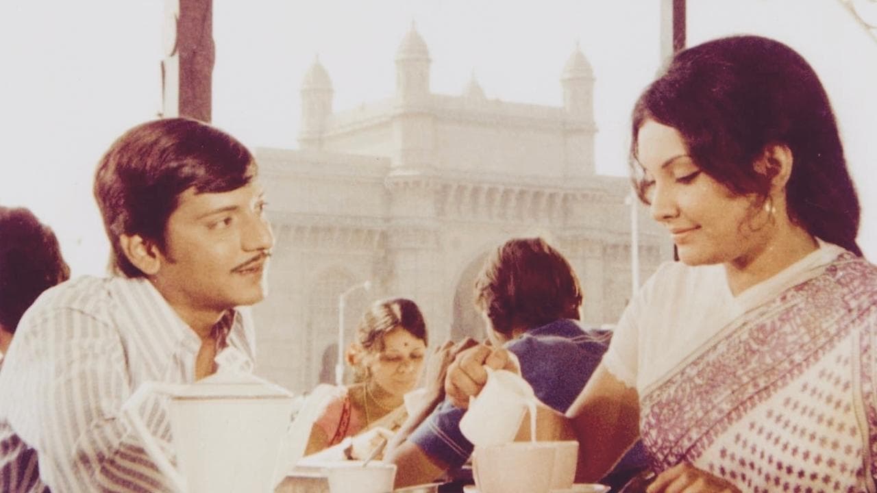 Chhoti Si Baat