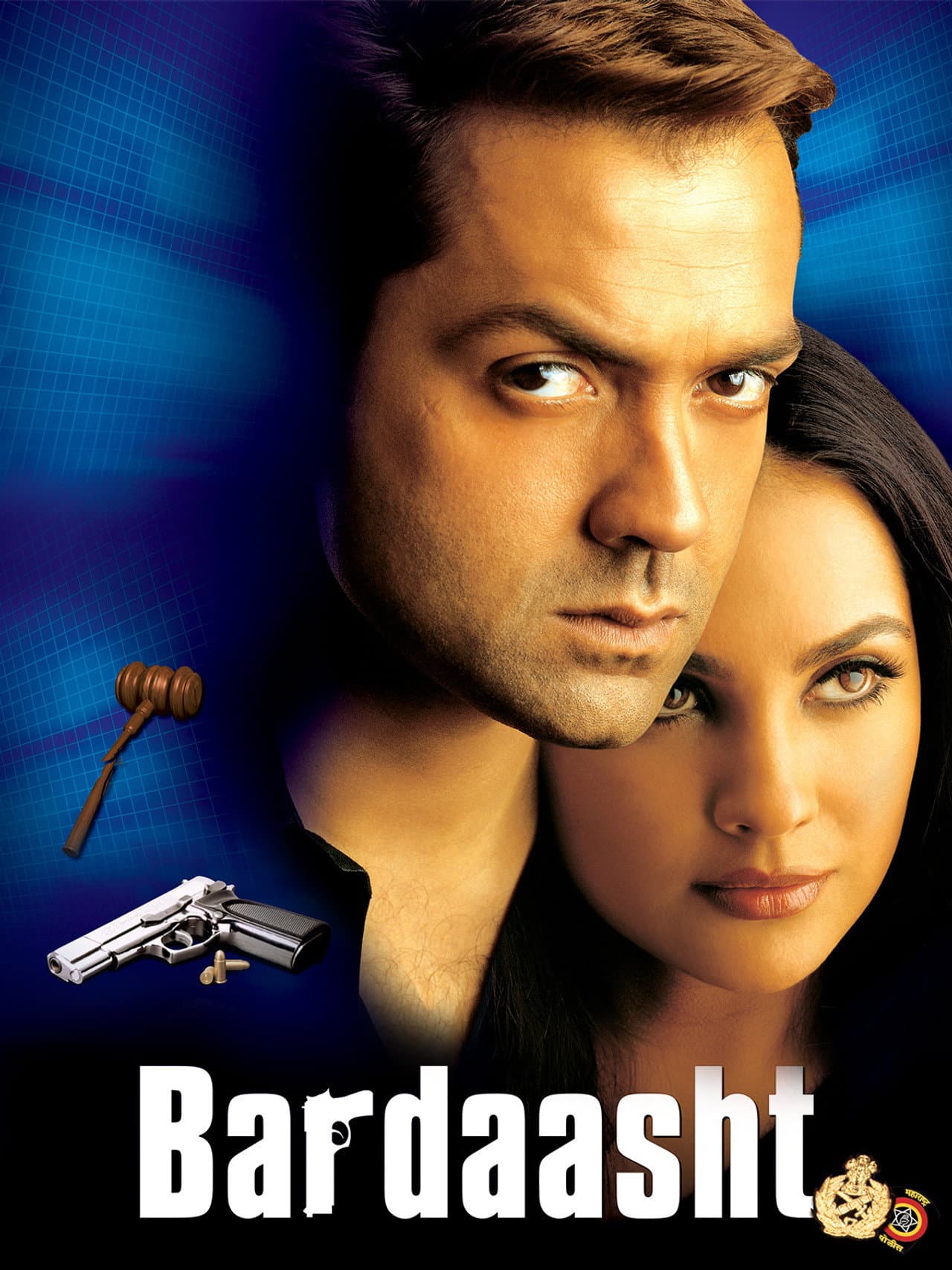 Bardaasht preview 2