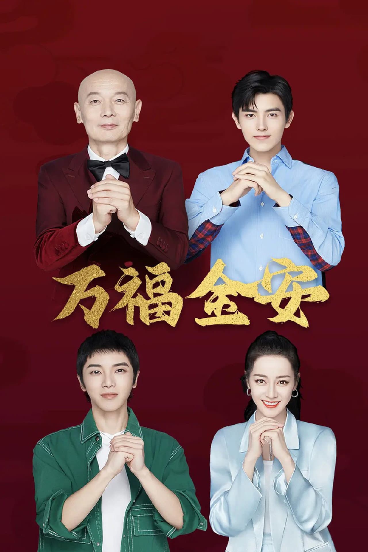 Dreams Come True preview 2