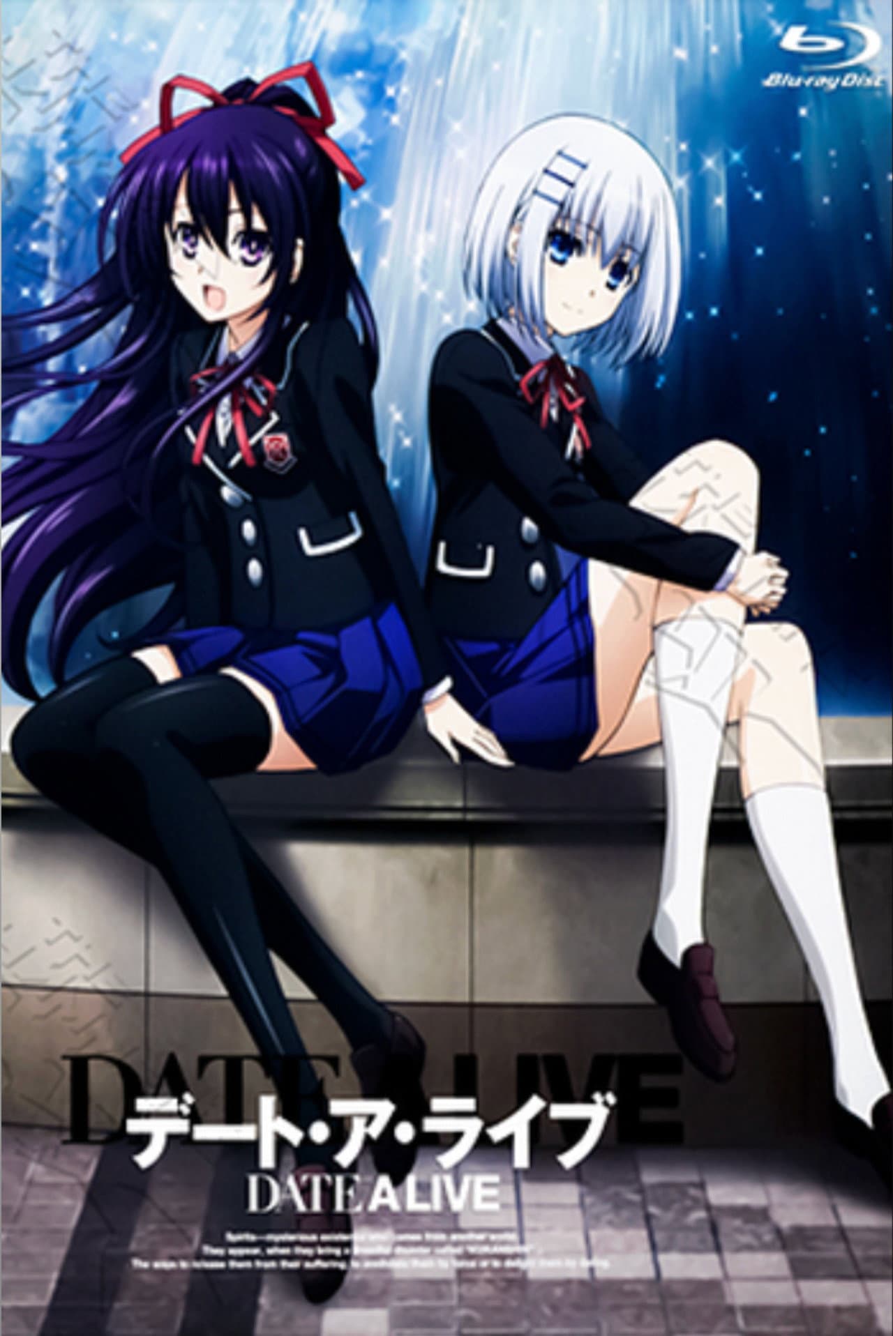 Date A Live: Date to Date preview 2