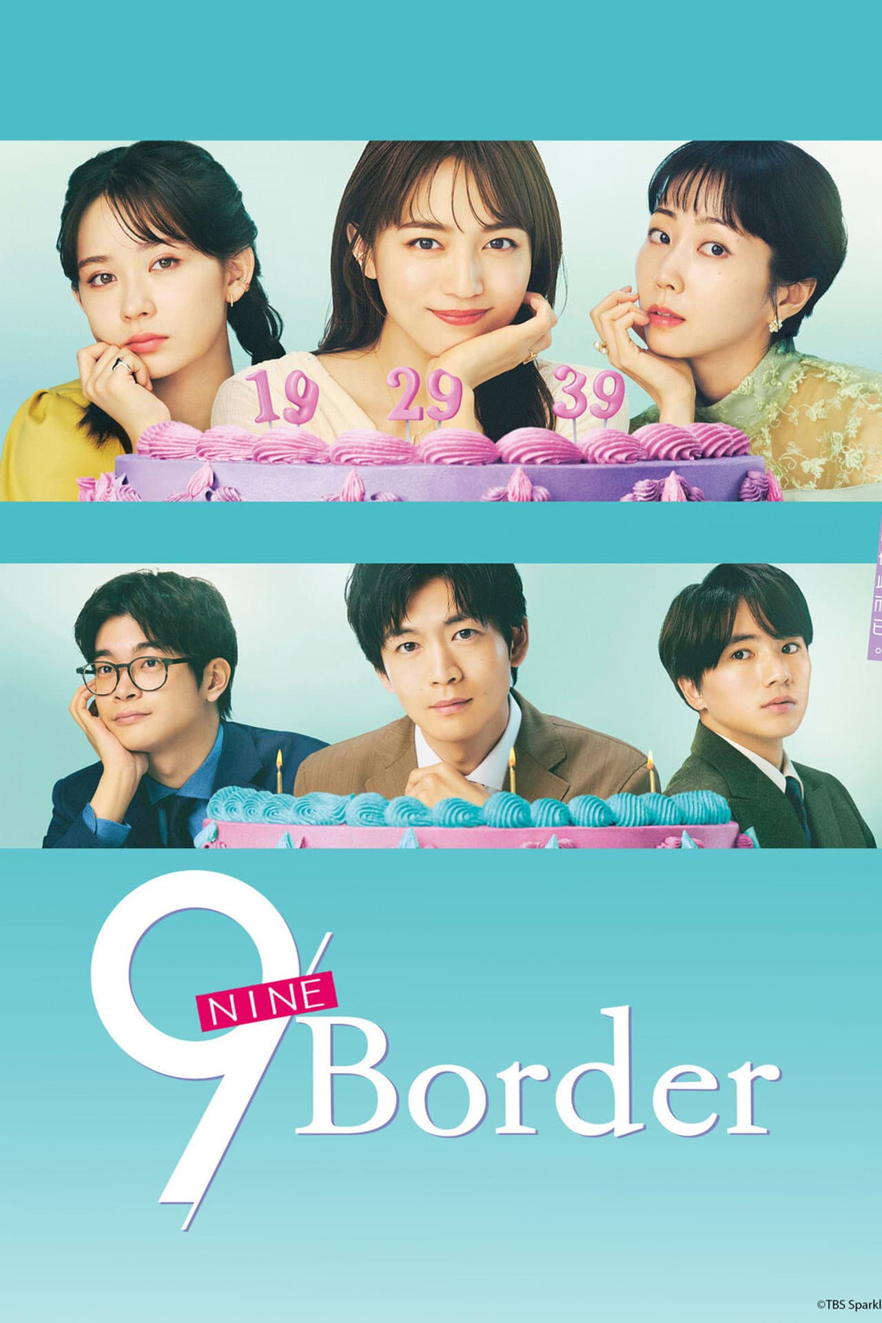 9Border preview 2