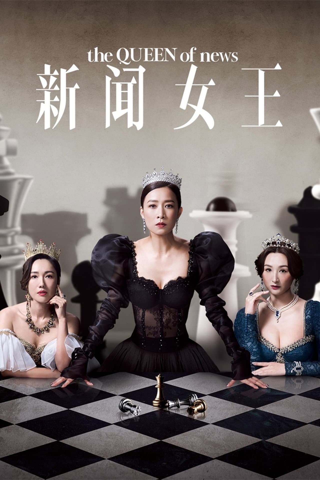 The QUEEN of News preview 2