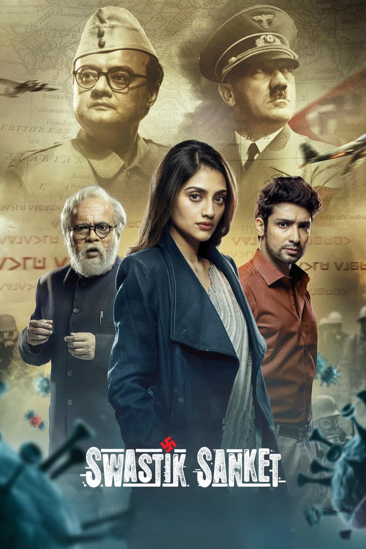 Swastik Sanket preview 2