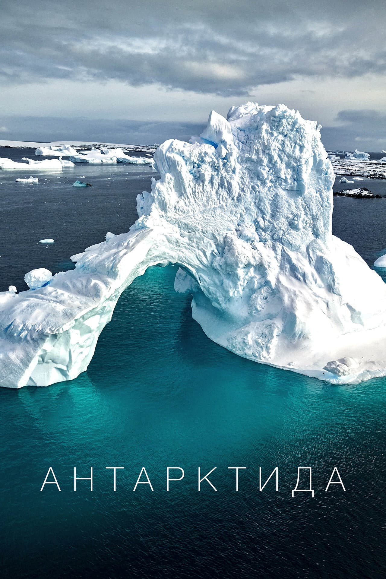 Antarctica preview 2