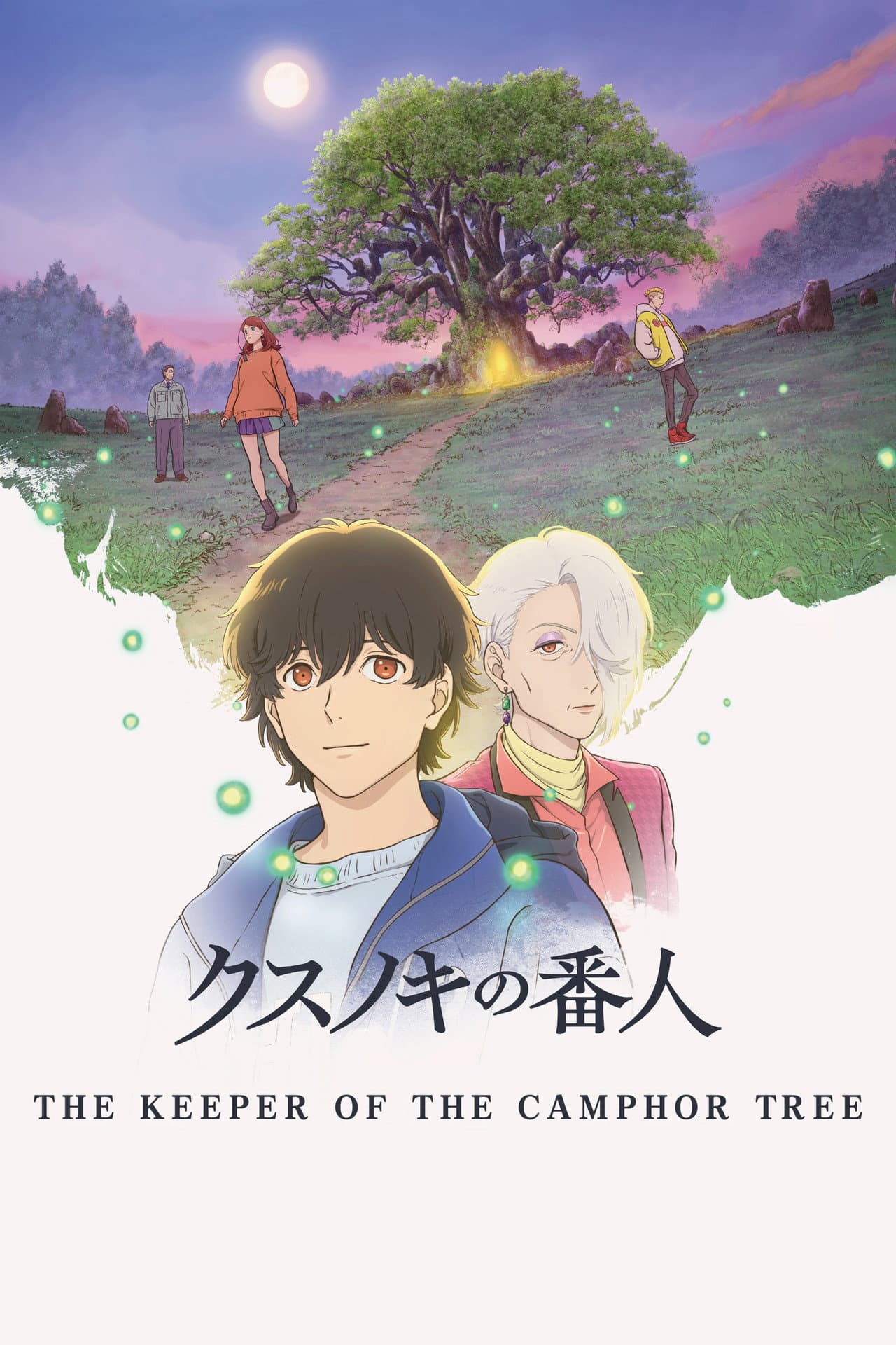 The Keeper of the Camphor Tree preview 2