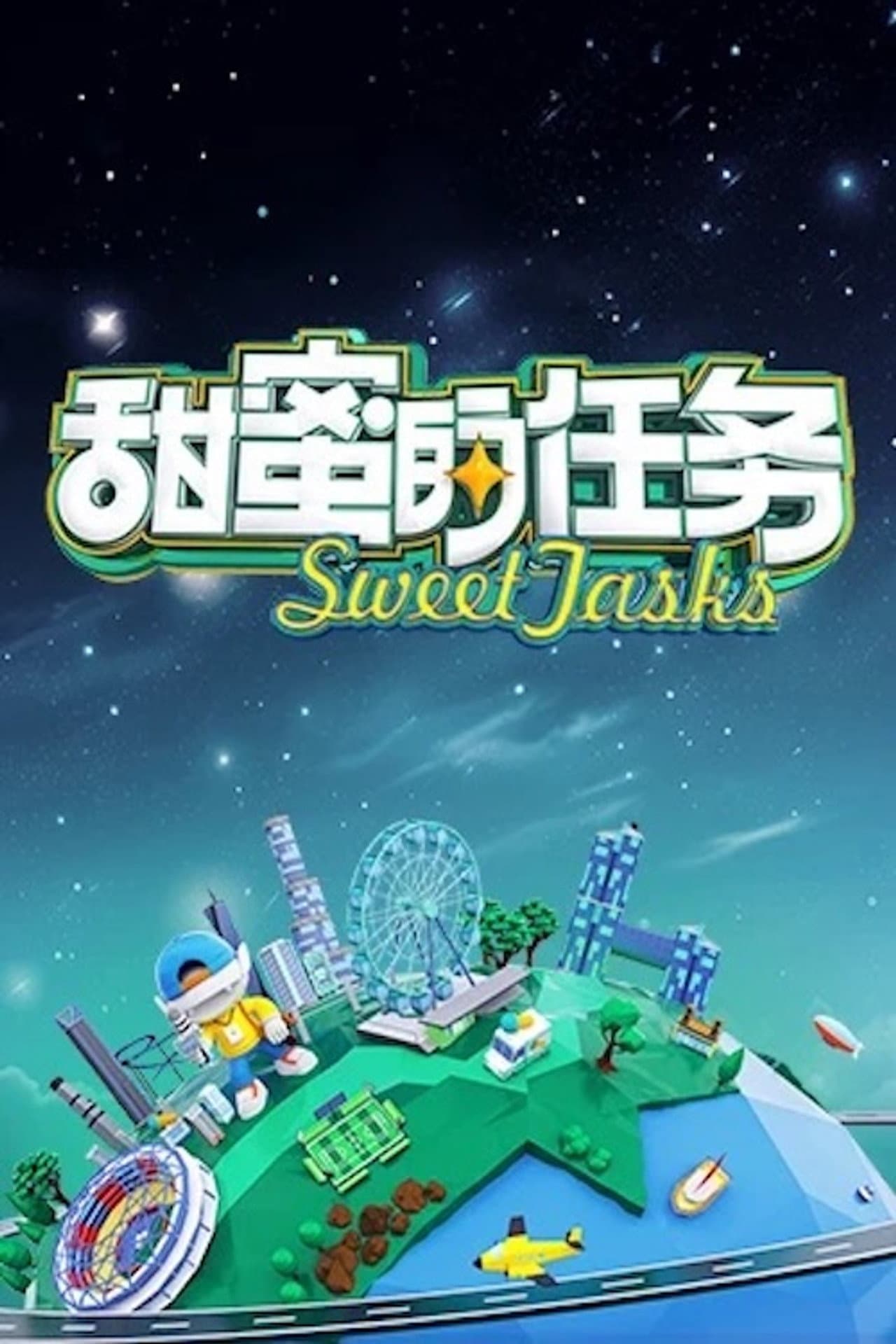 Sweet Tasks preview 2