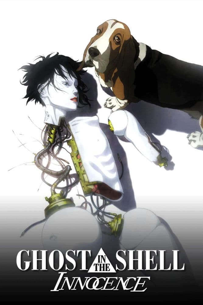Ghost in the Shell 2: Innocence preview 2
