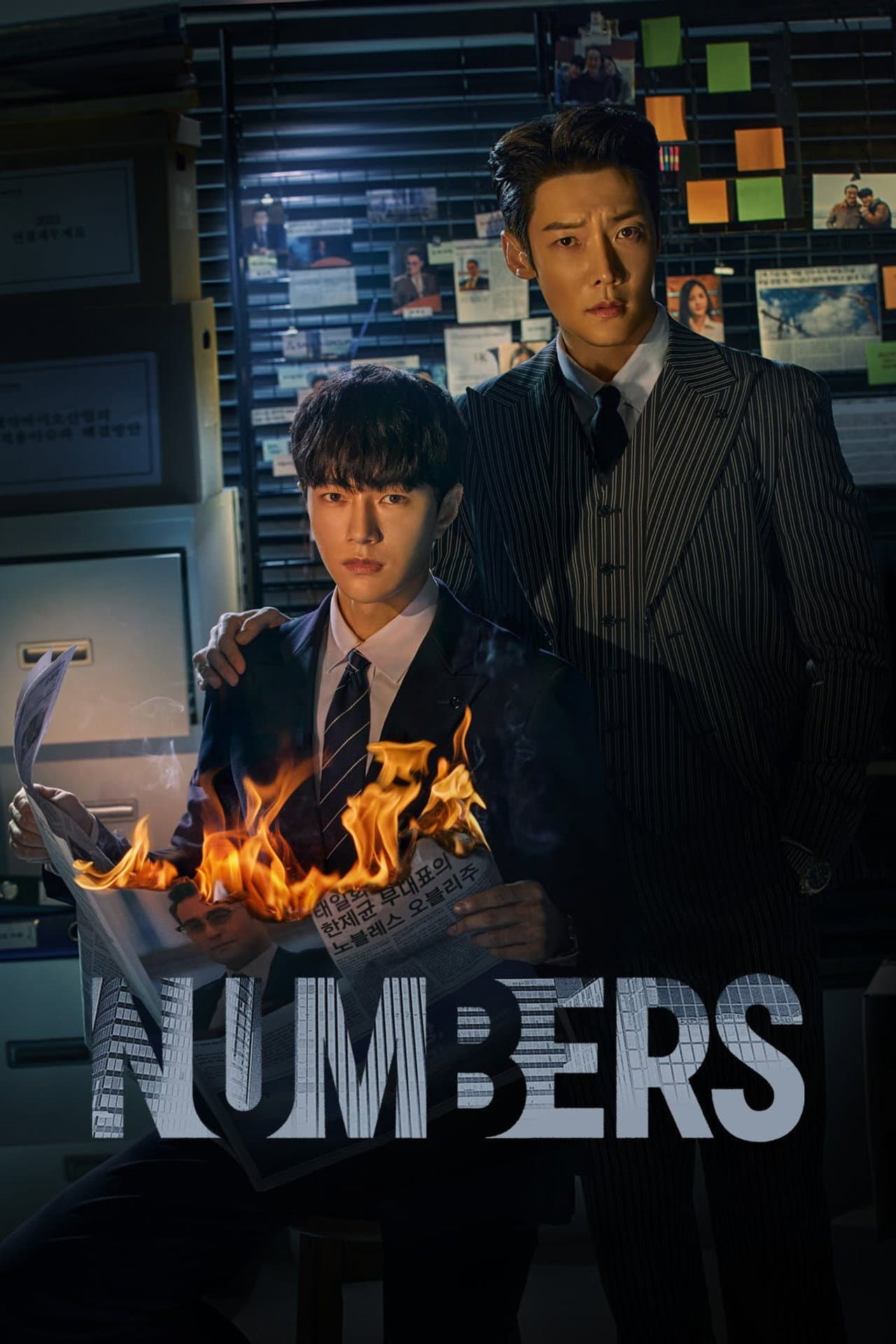 Numbers preview 2
