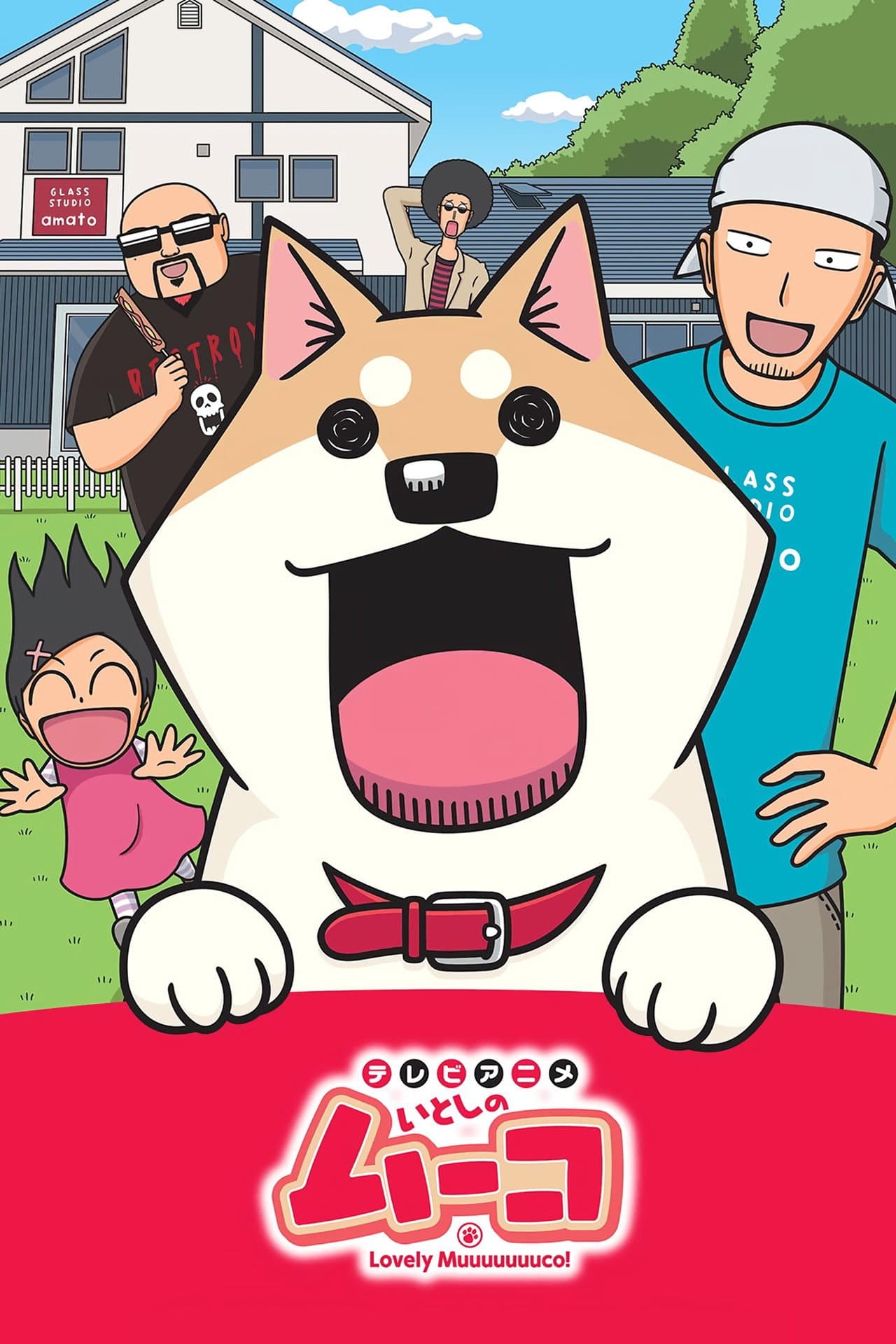 Lovely Muuuuuuuco! preview 2