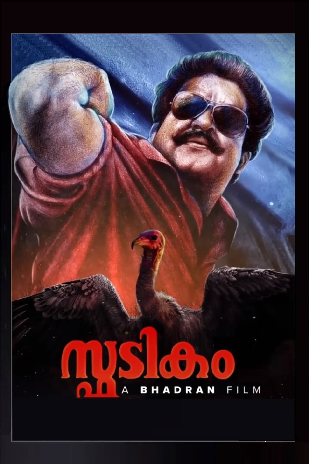 Spadikam preview 2