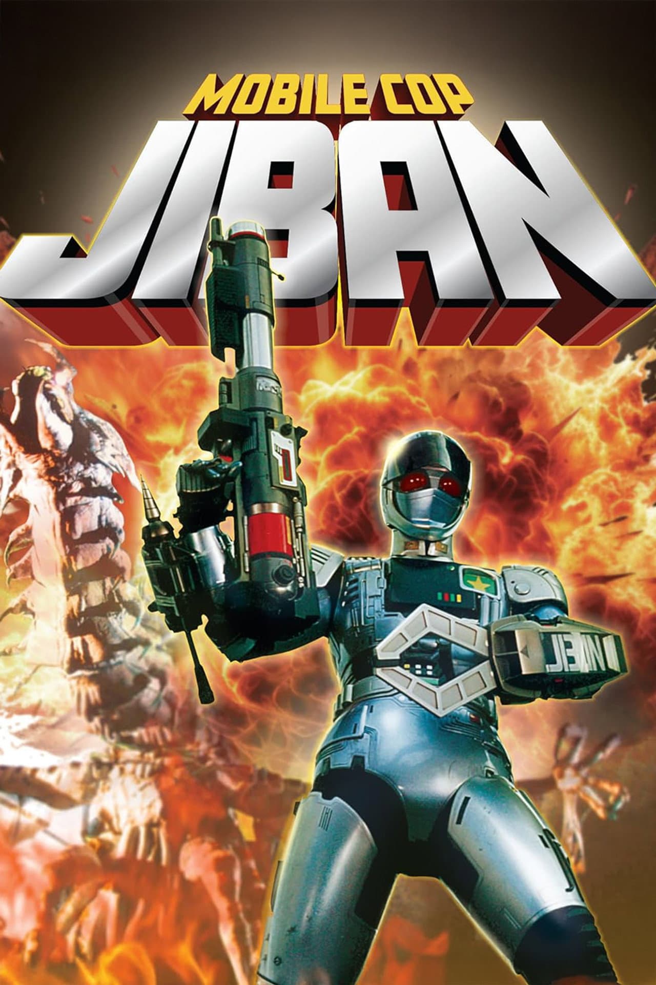 Mobile Cop Jiban preview 2