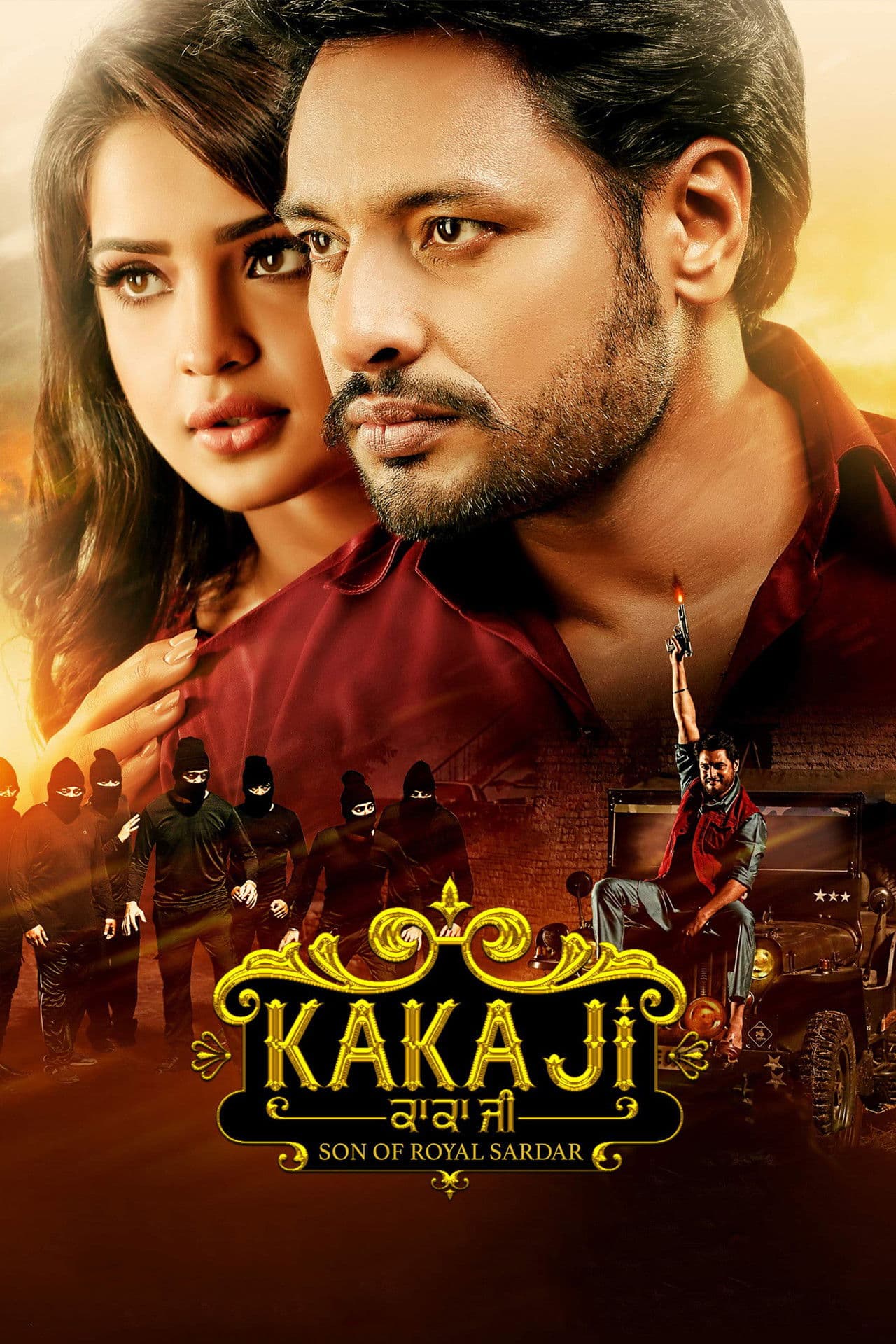Kaka Ji preview 2