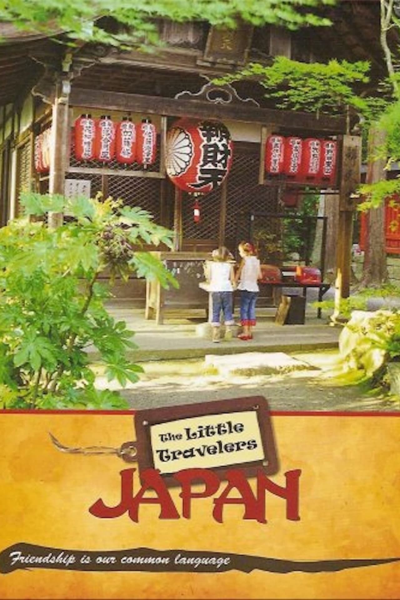 The Little Travelers: Japan preview 1