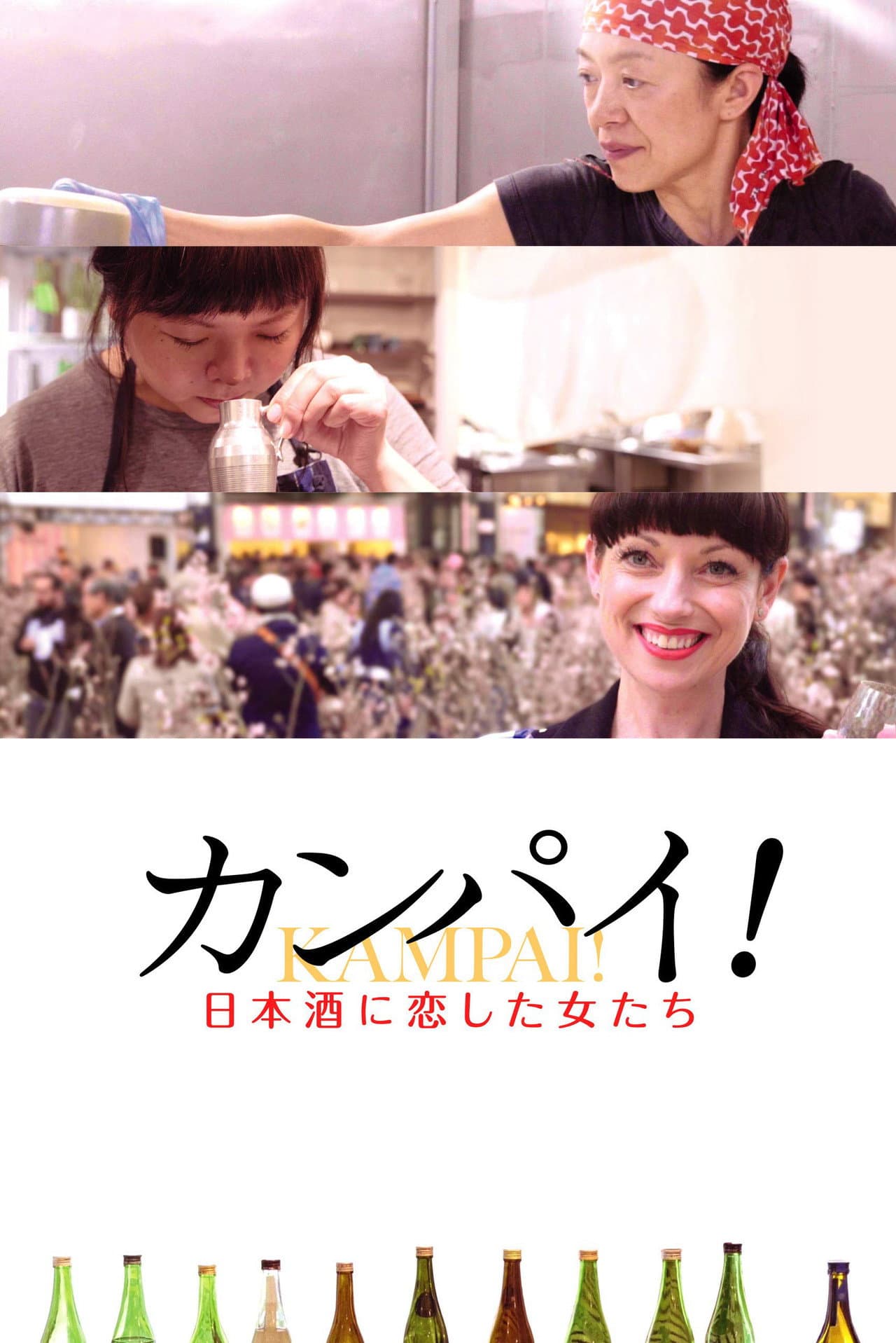 Kampai! Sake Sisters preview 2