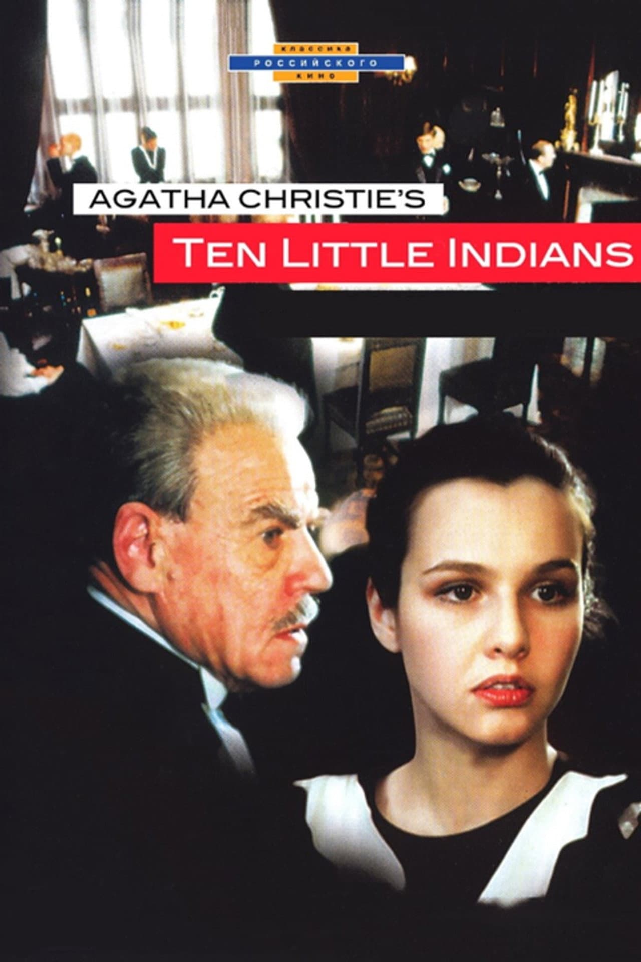 Ten Little Indians preview 2