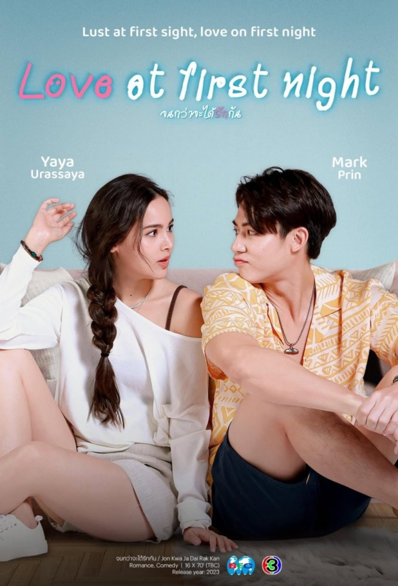Love at First Night preview 2