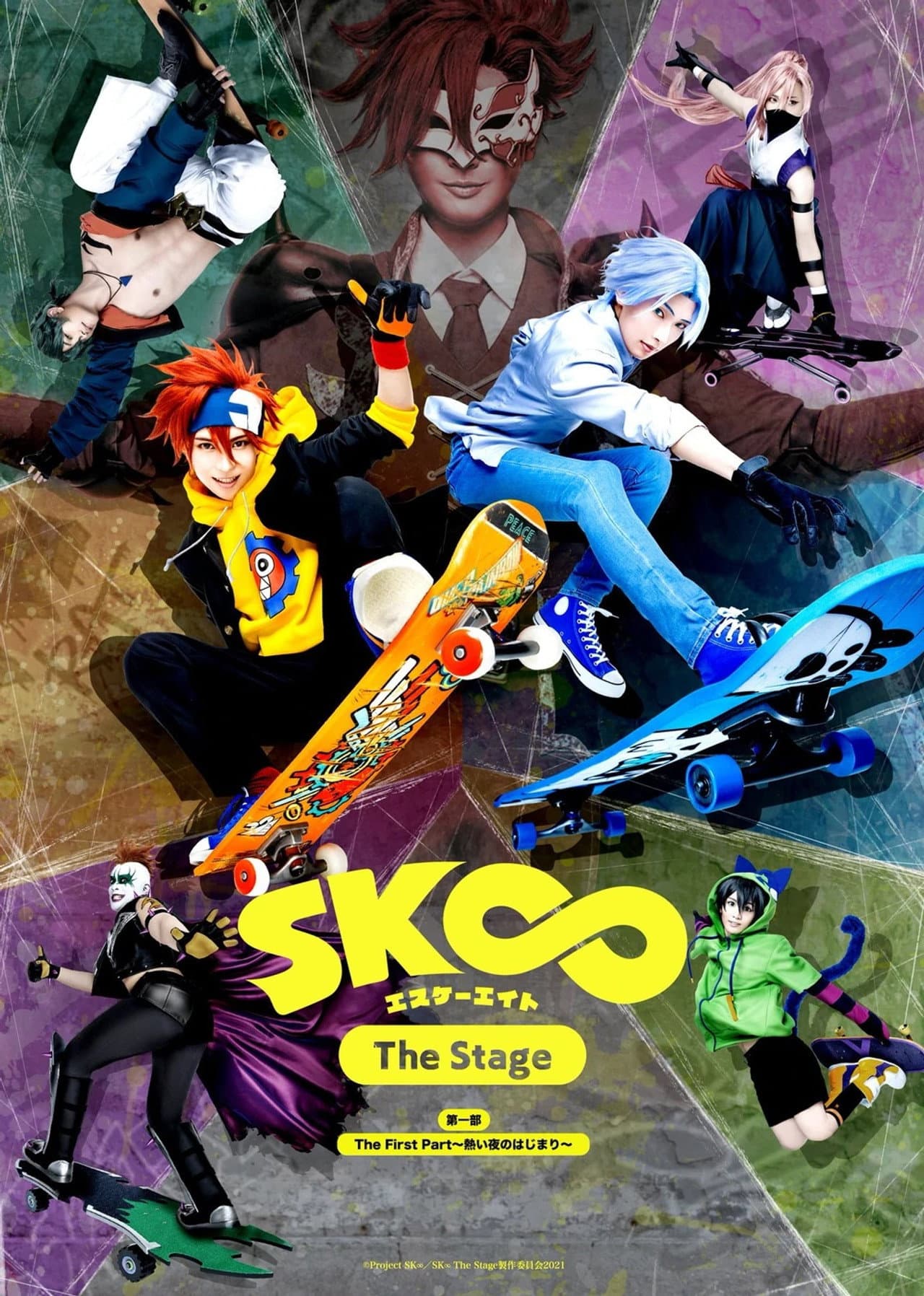 SK8 the Infinity - The Stage: The First Part ～Atsui yoru no hajimari～ preview 1