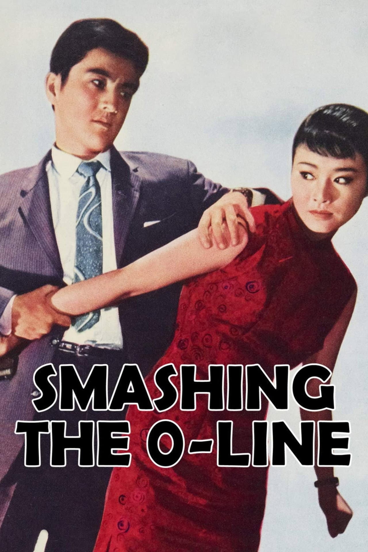 Smashing the 0-Line preview 2