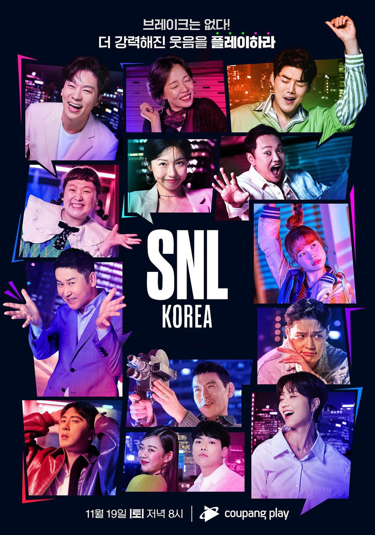 SNL Korea preview 2