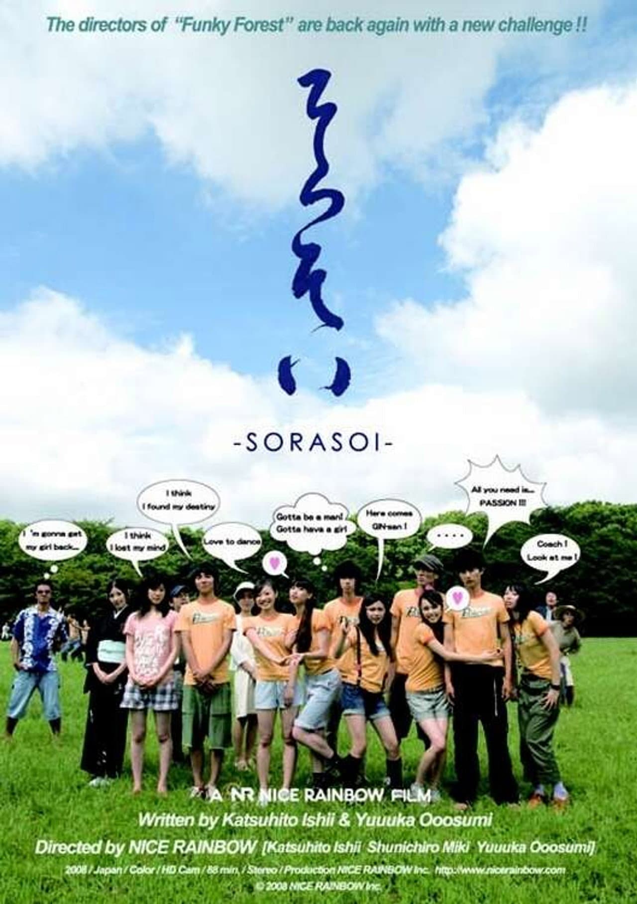 Sorasoi preview 2
