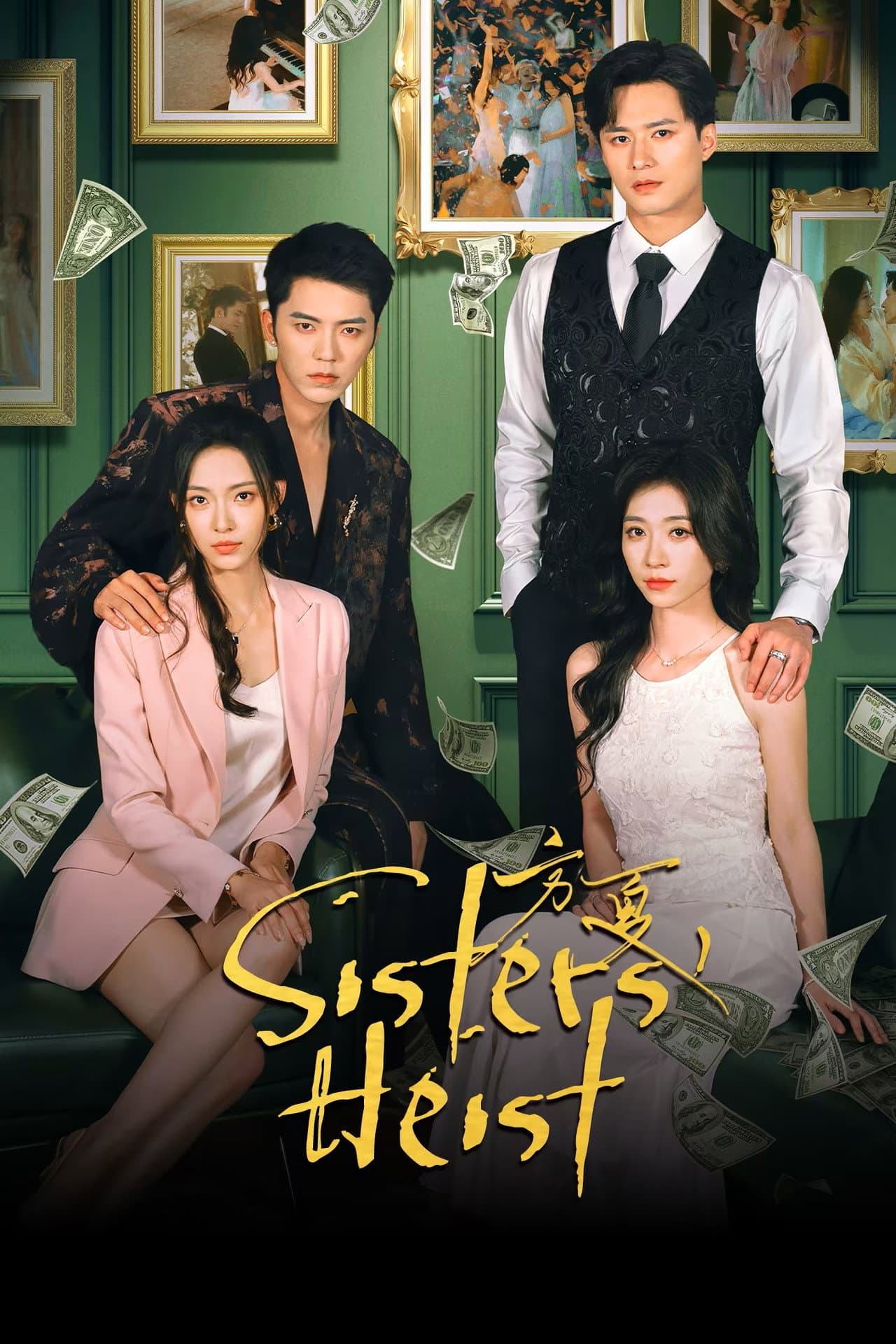Sisters' Heist preview 2
