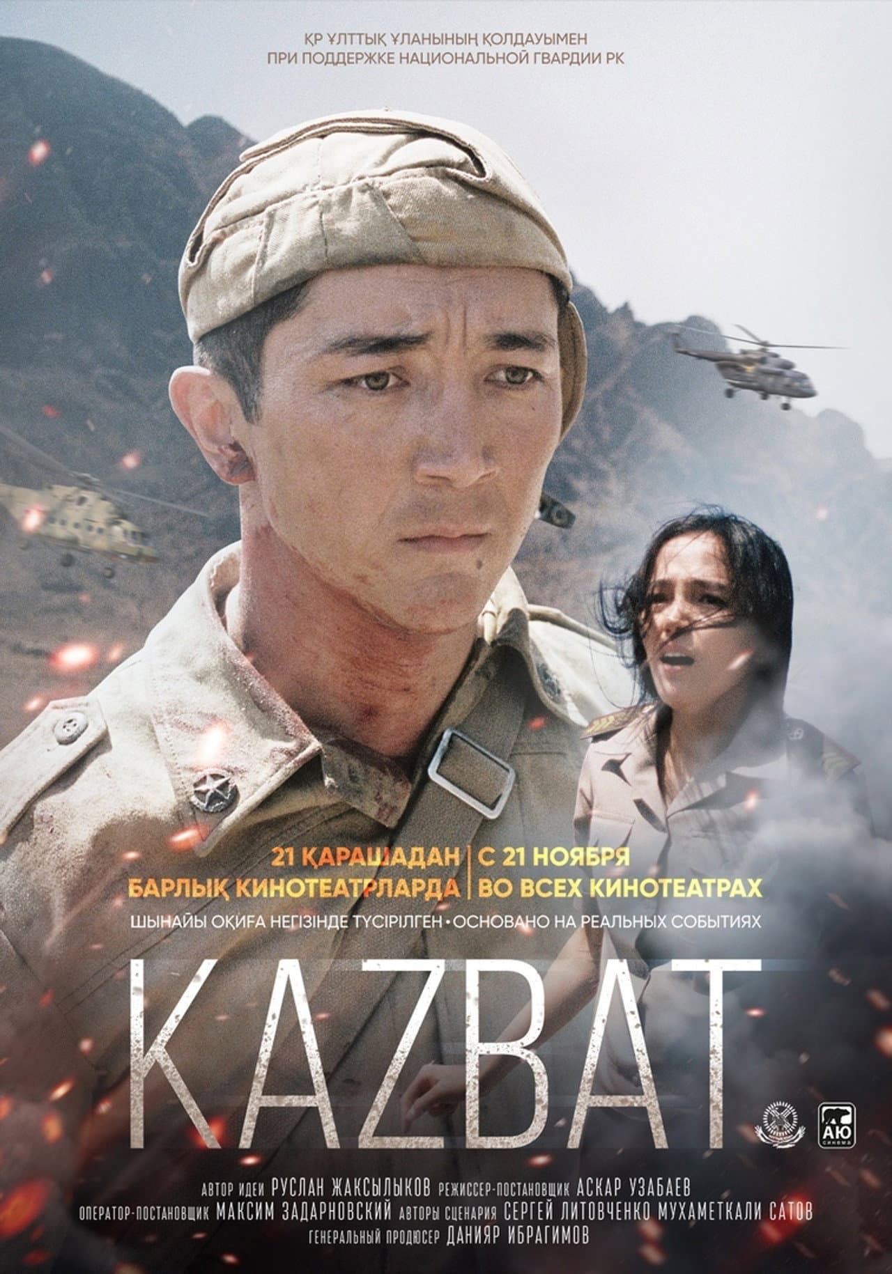 The Kazbat Soldiers preview 2