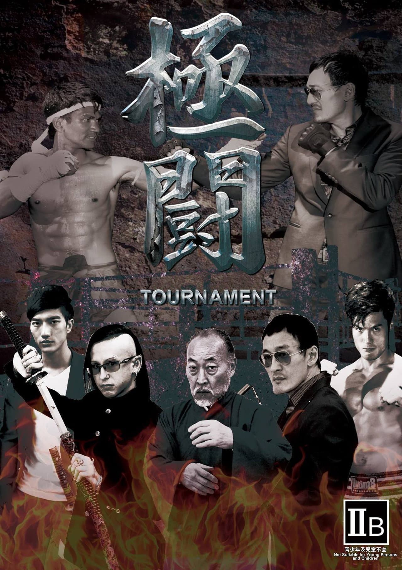 Tournament preview 1